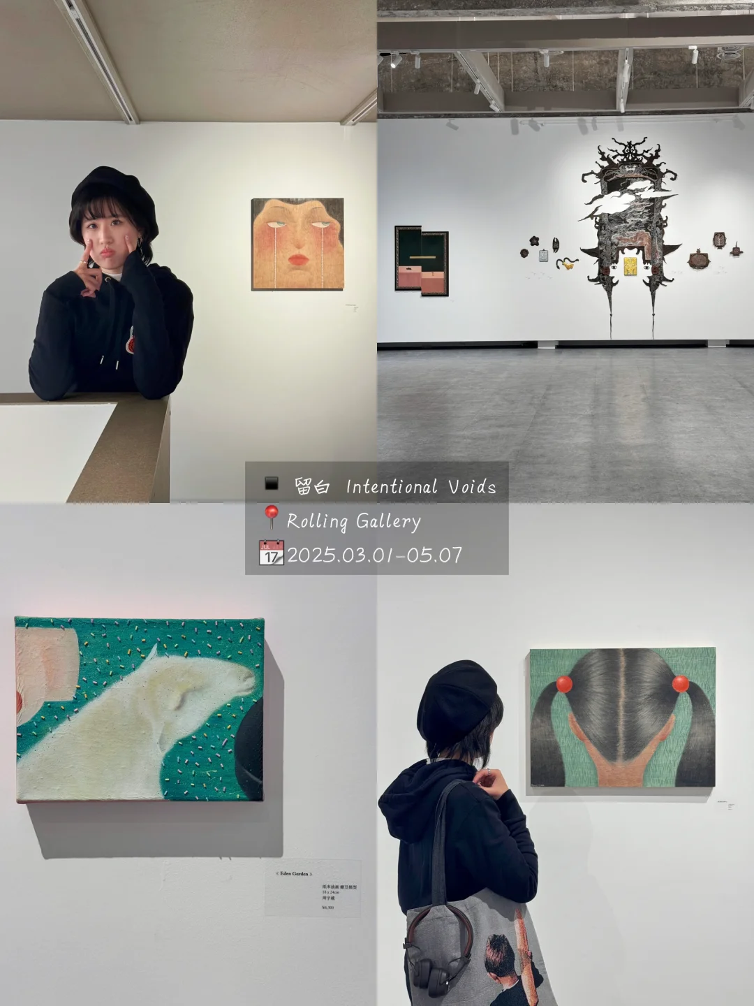 北京 .｡✩在798没花一分钱看了❻个展?超好拍