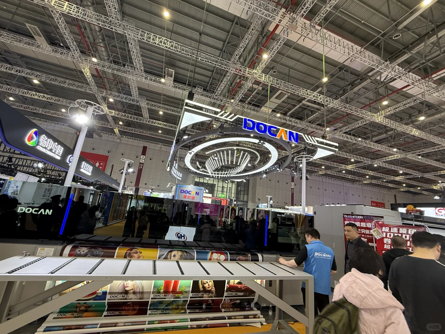 2025广印展和机械展