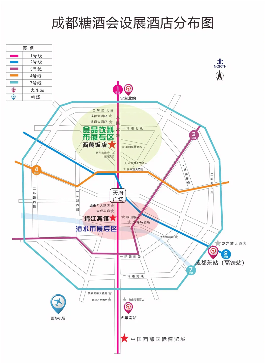 2025成都糖酒会攻略！这篇真的强的可怕⚠️