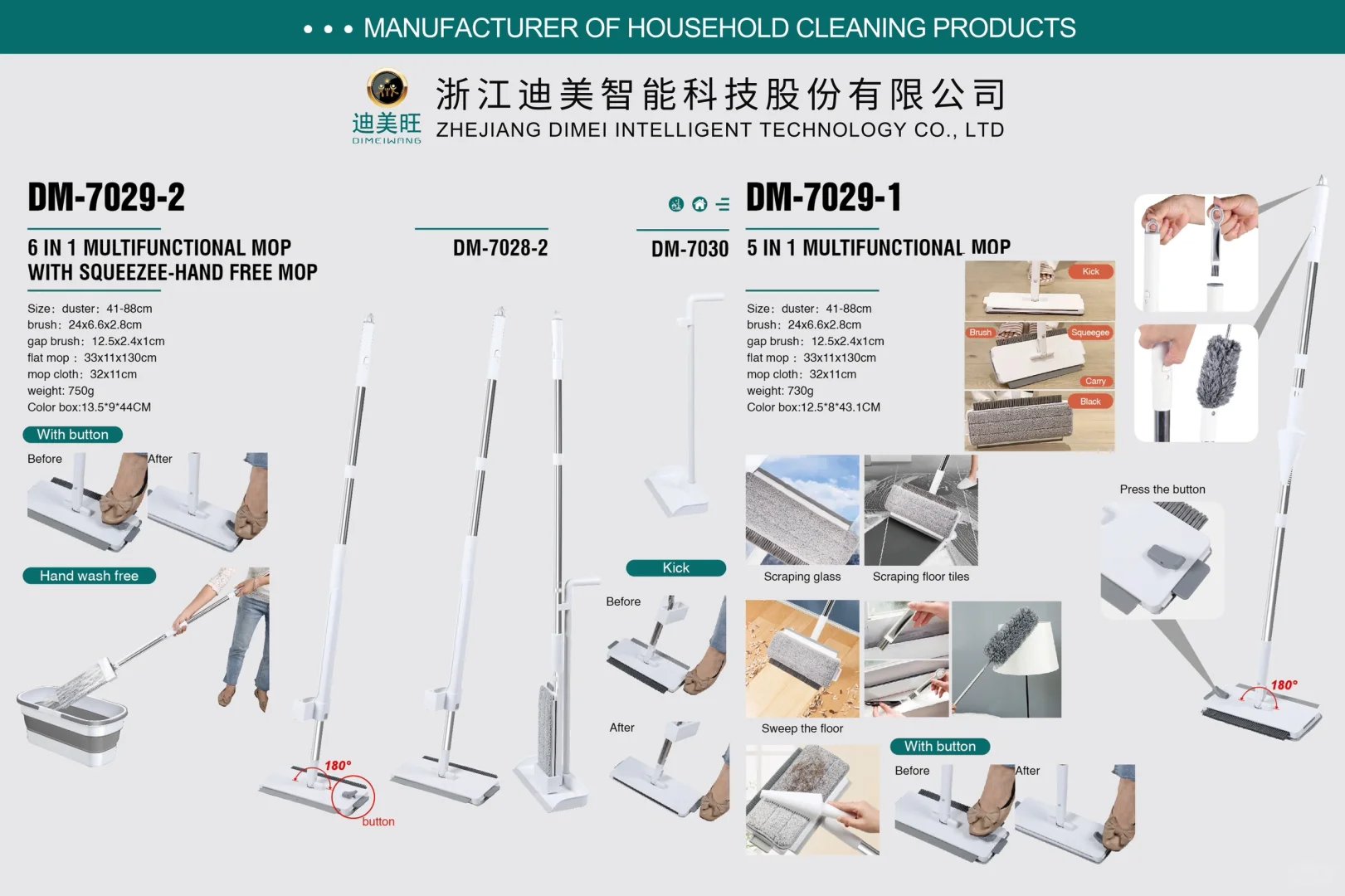 带货主播：“能寄样吗？”