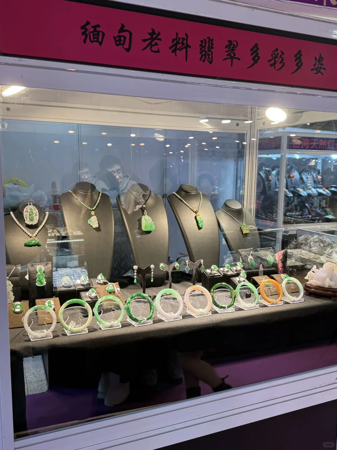 期待已久的珠宝展又来啦！在济南舜耕！！