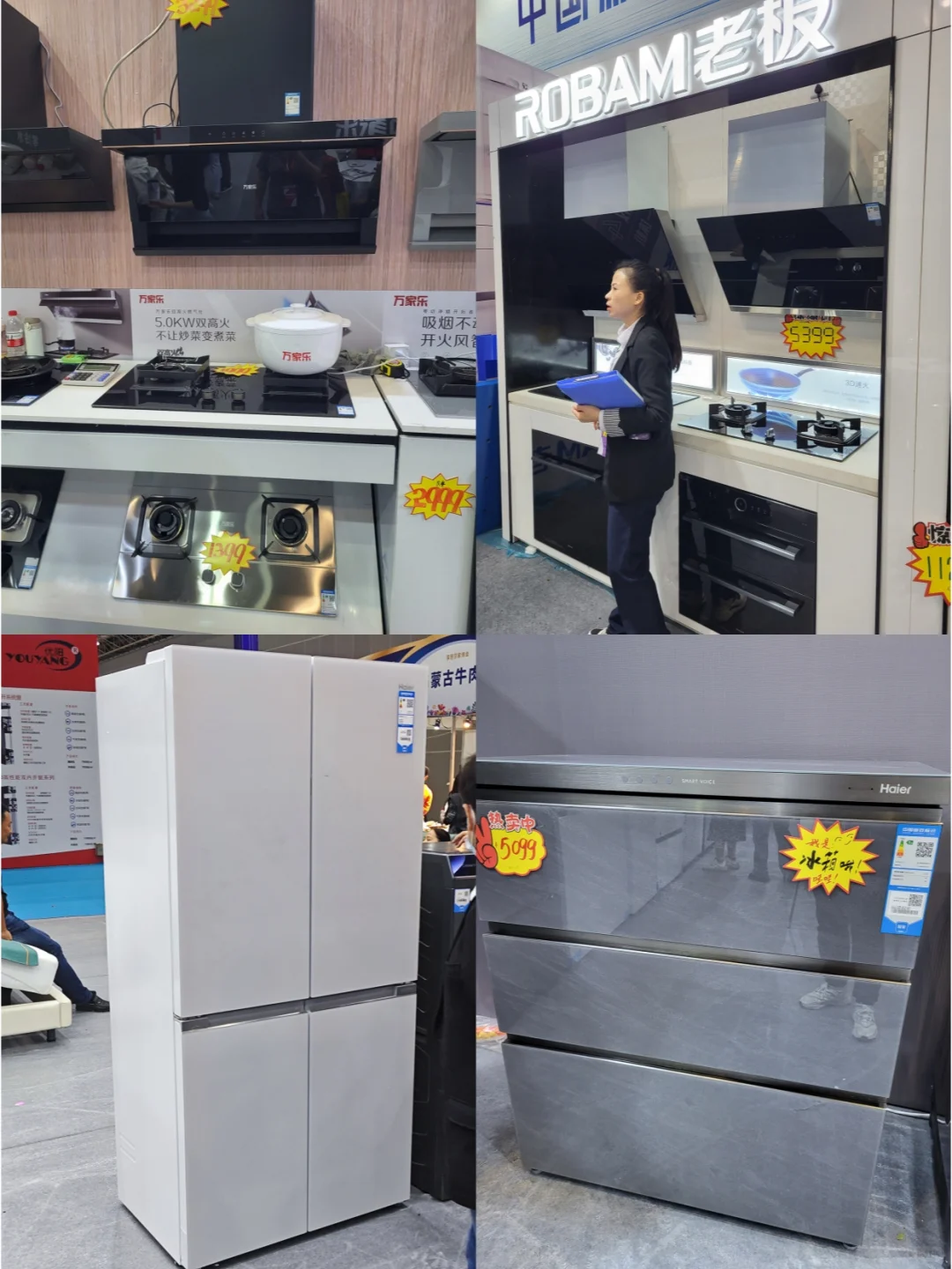 送门票‼️北京家博会领门票?锁定到展礼