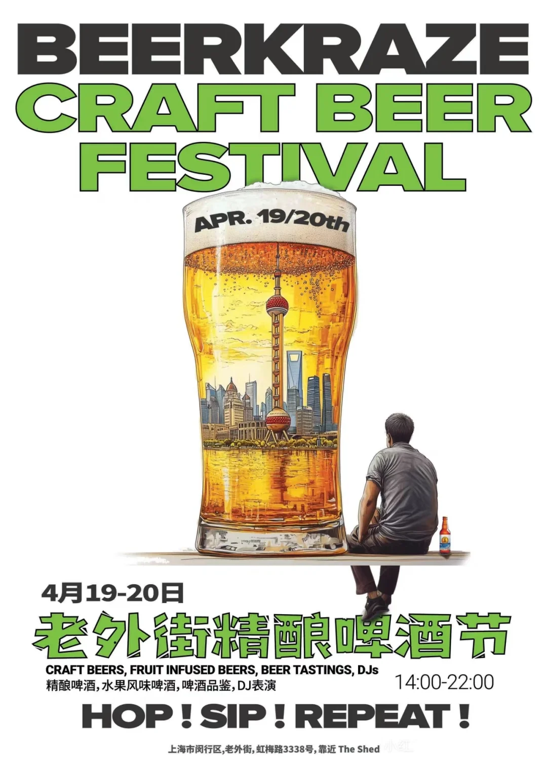 接下来的4月/5月，各地精酿啤酒节来袭！