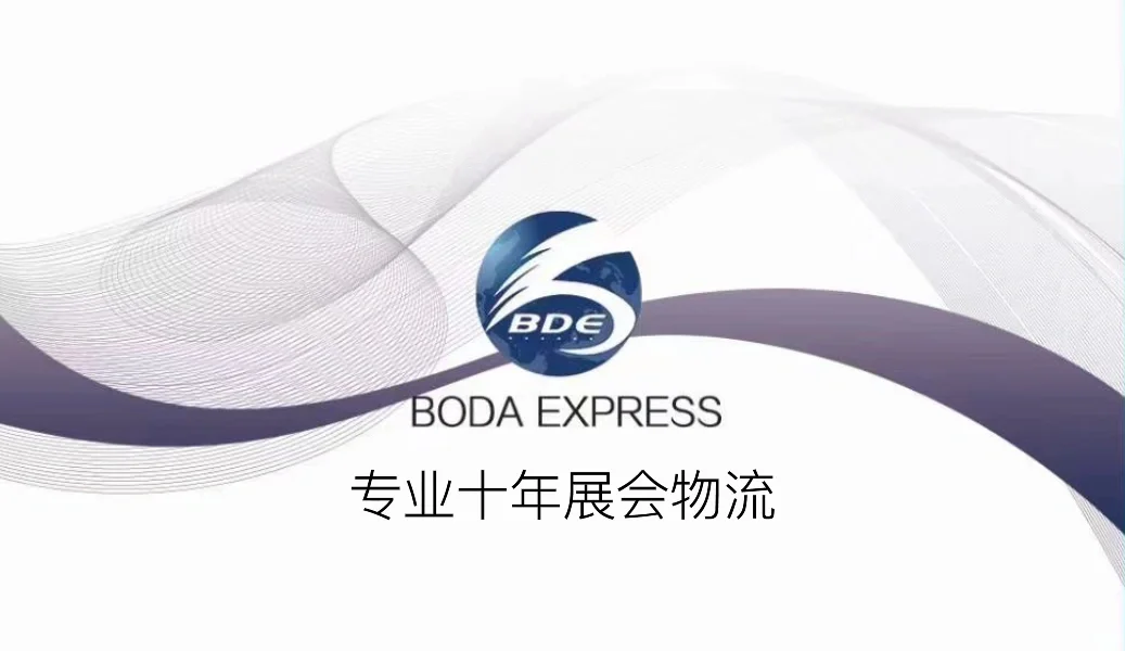 ?2025年美国奥兰多钓具贸易展览会ICAST