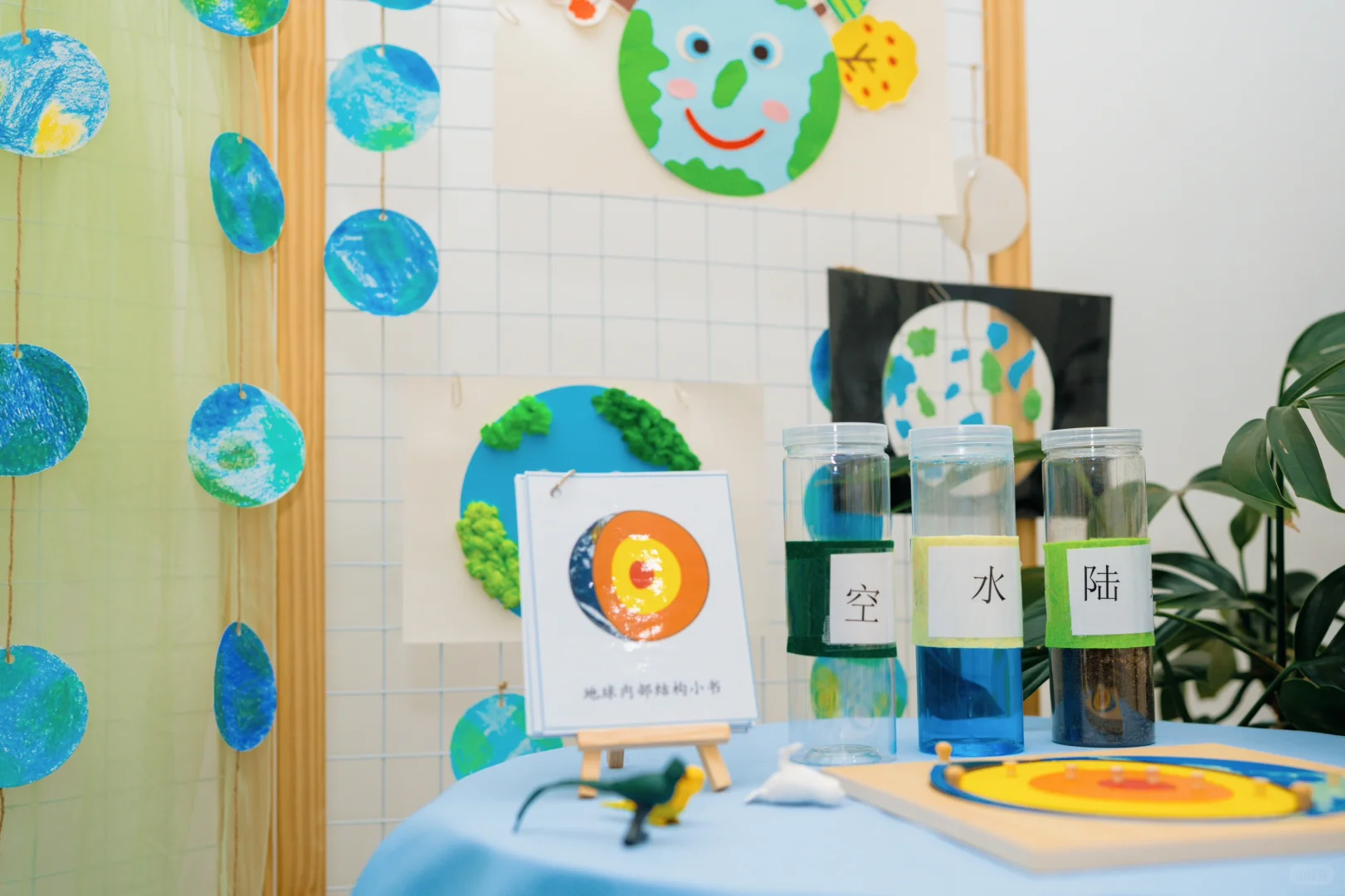 ?植树节亲子环保展览会?