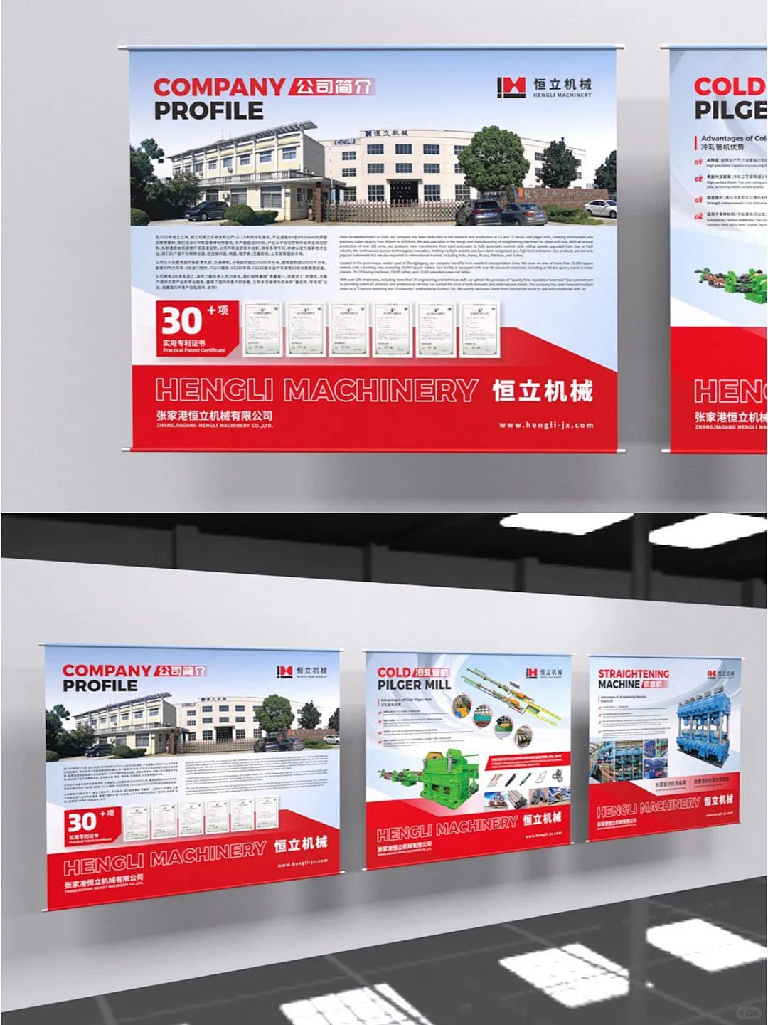 一组简约大气的展会场景