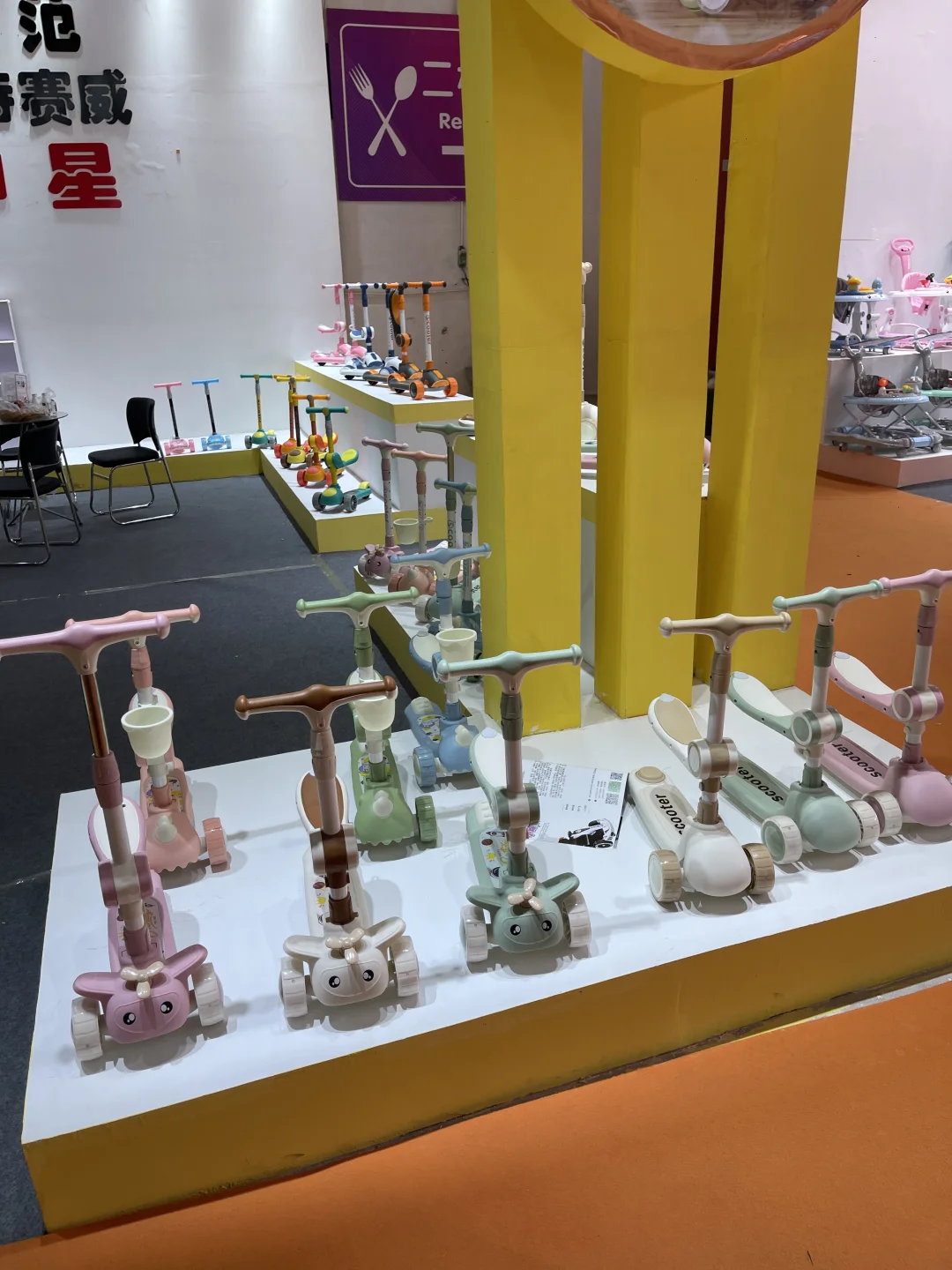 邢台平乡童车展