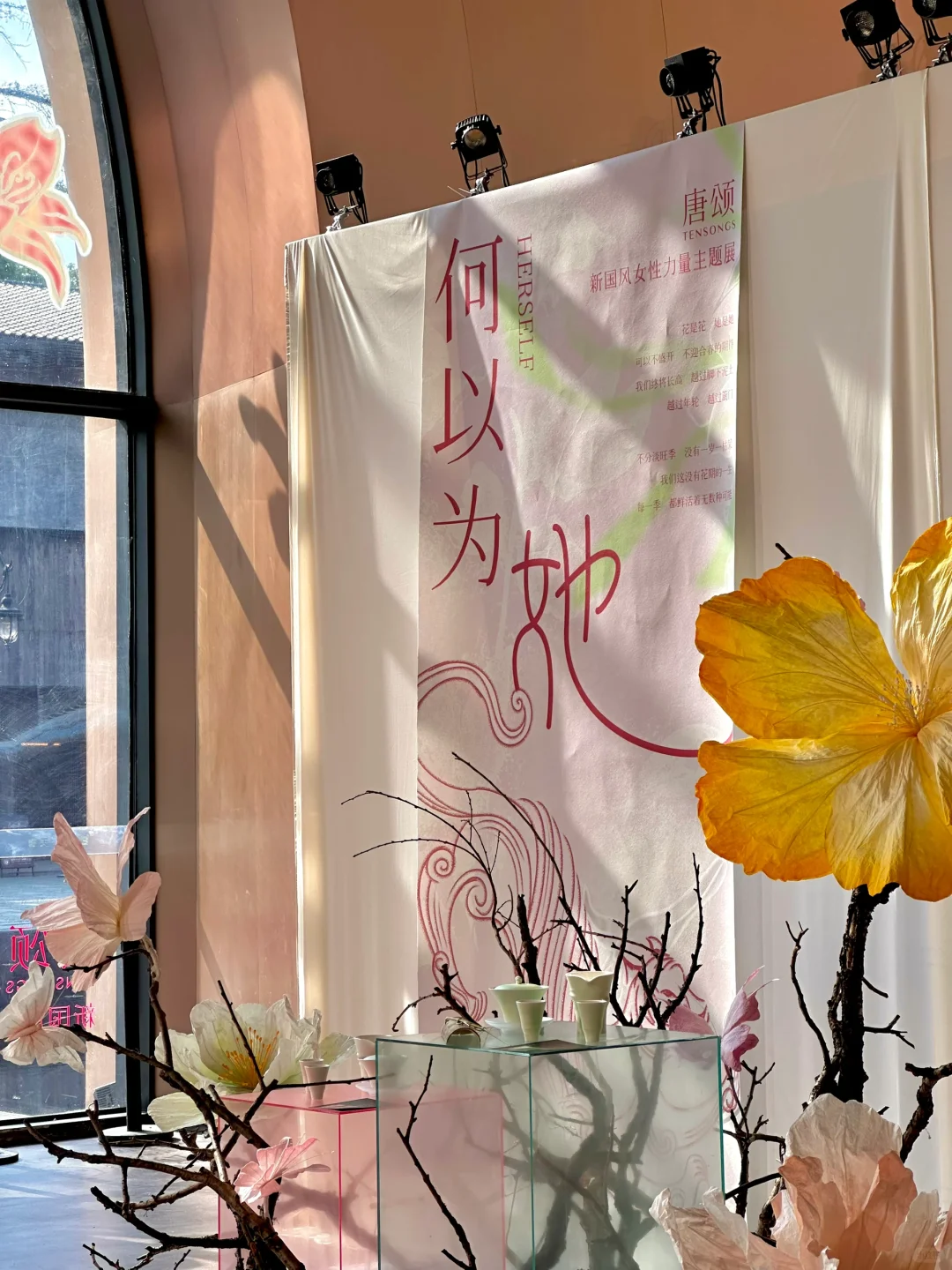 春日新展｜我们一起逃出那座上锁的花园??