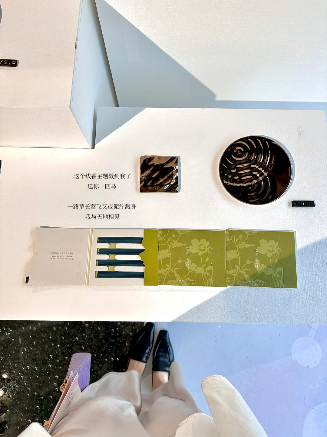 春日新展｜我们一起逃出那座上锁的花园??