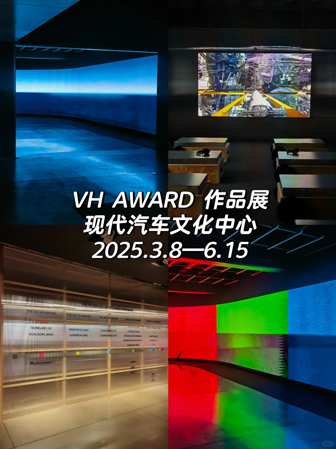 按时交作业❗️798艺术区3月免费展（合集）