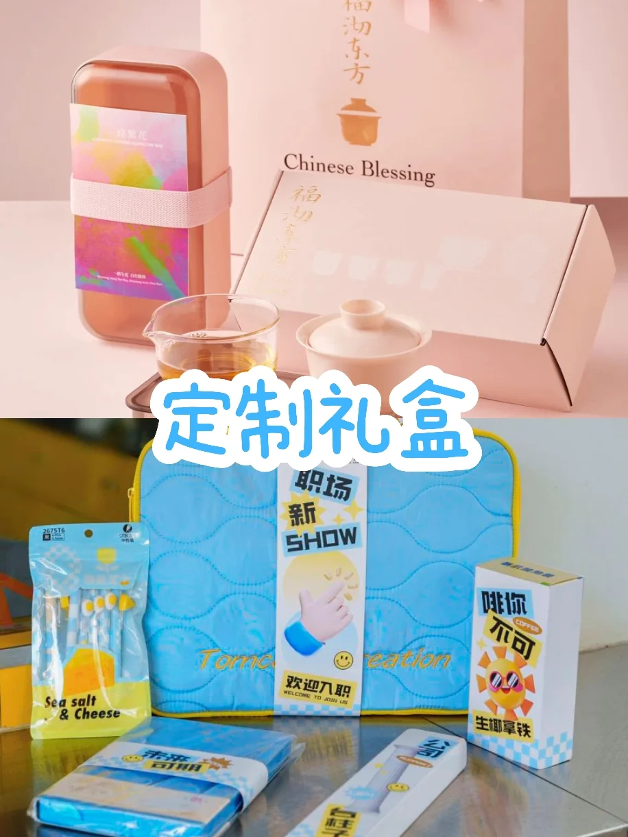 免费领票！? 超好逛的北京礼品展来啦！