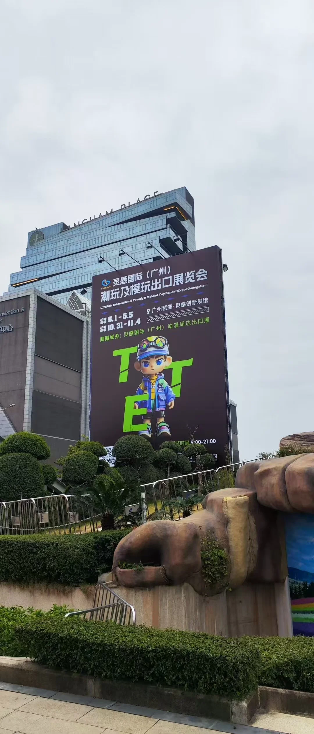 一定要去的潮玩展览！???