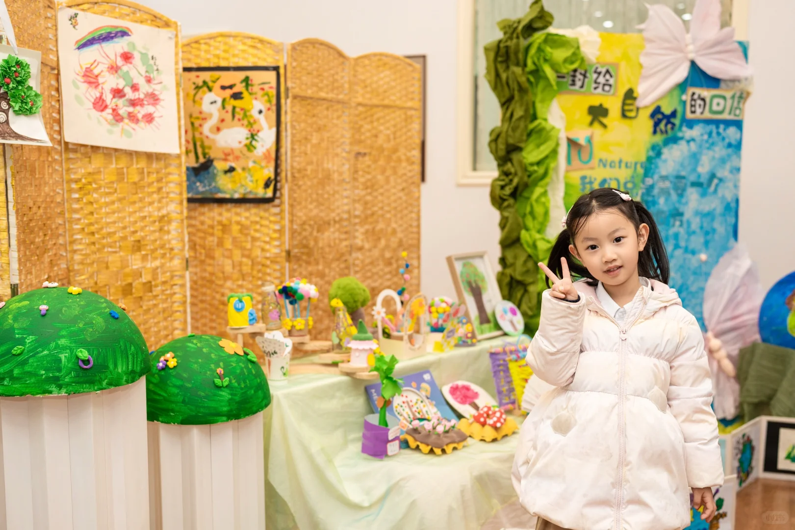 ?植树节亲子环保展览会?