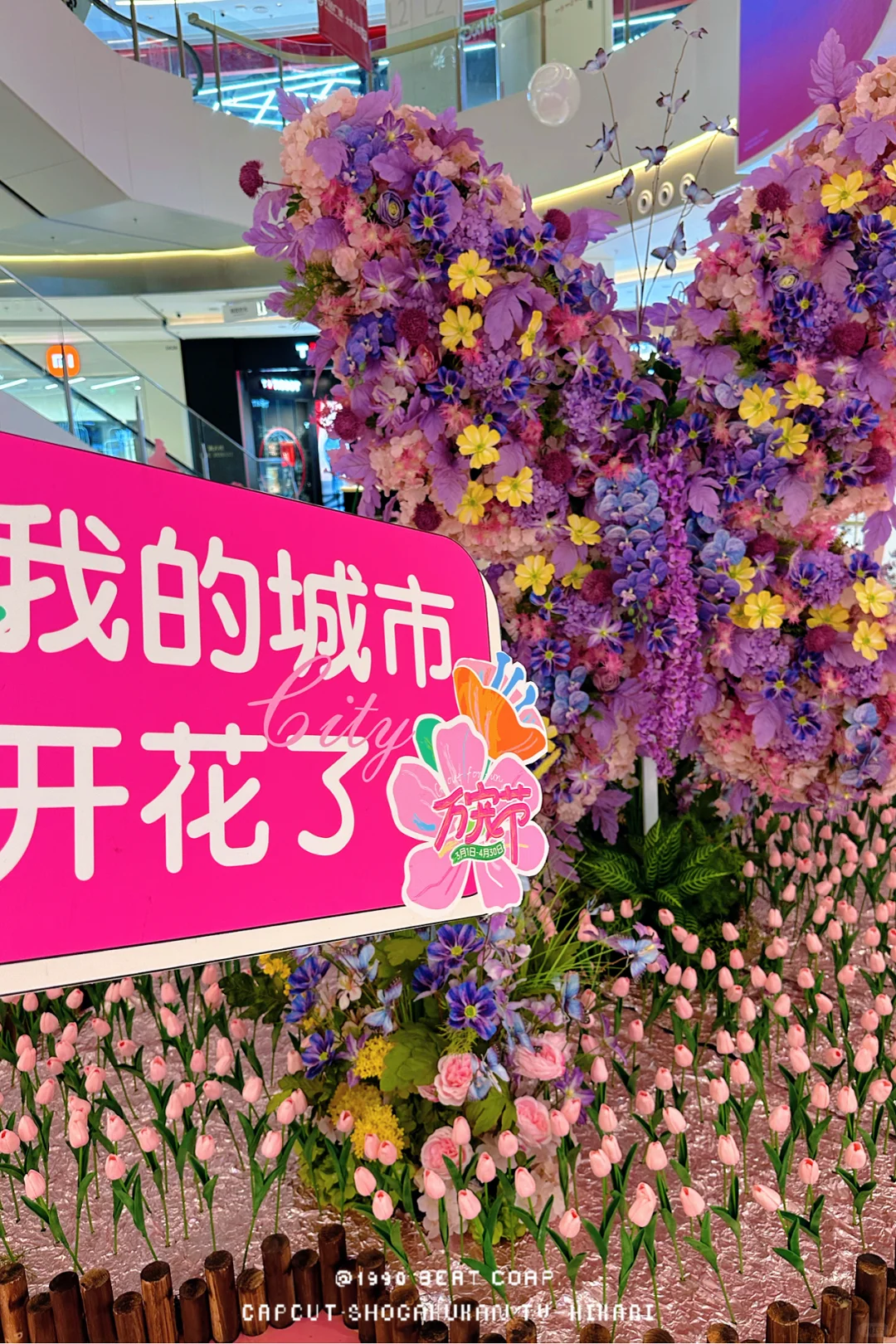 Wkkk！！！万达这波女神节展览美麻了?