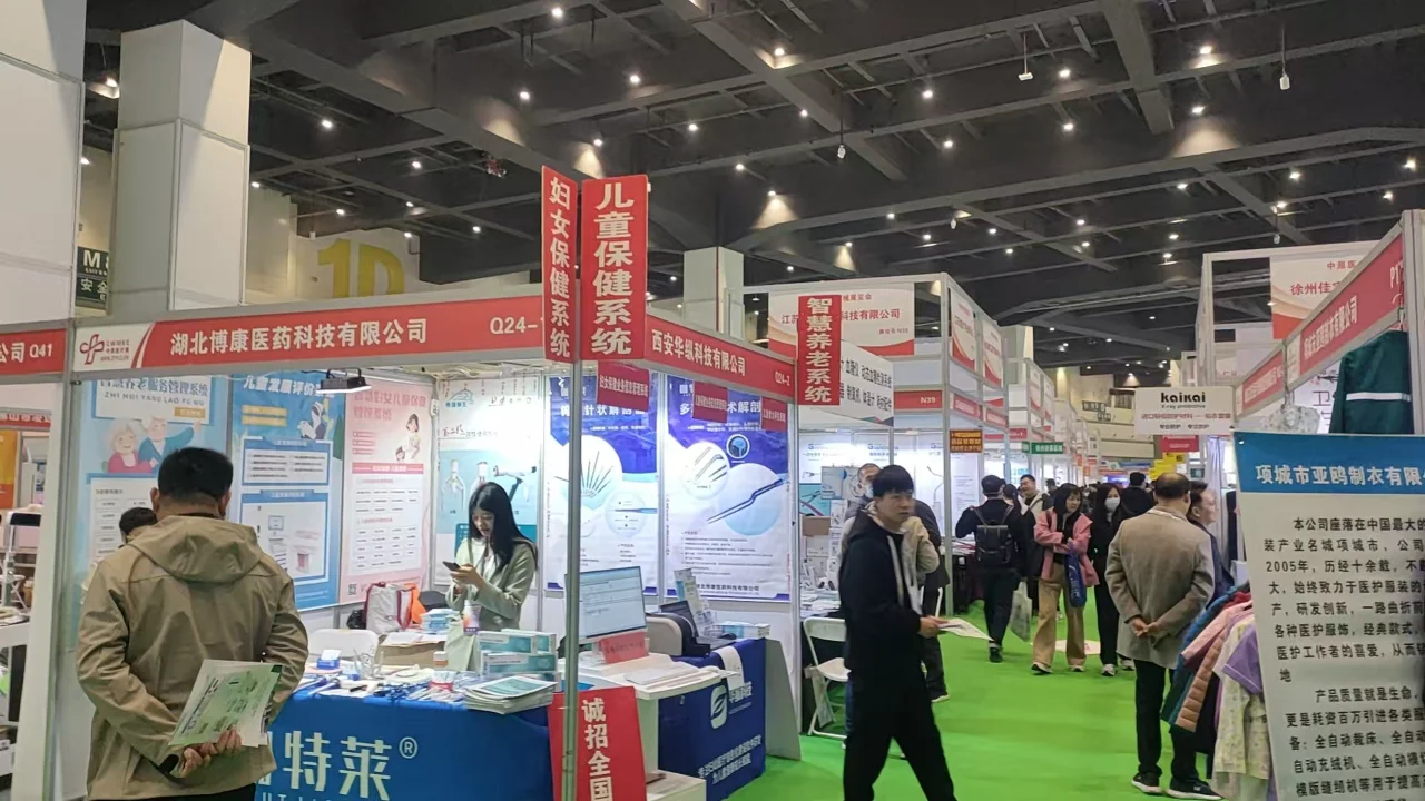 第46届中原医疗器械（2025年春季）展览会