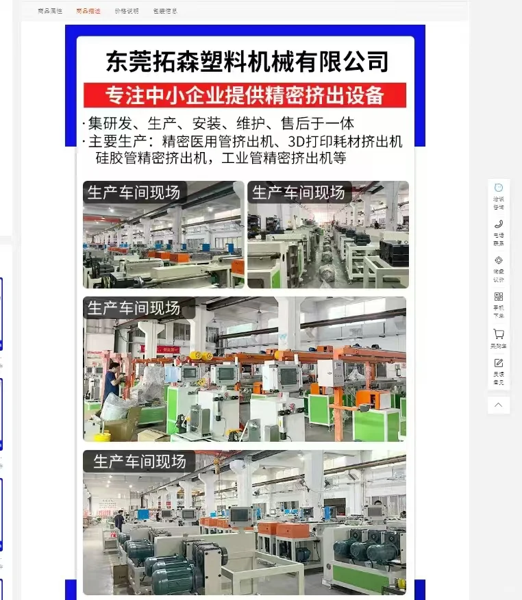 上海亚洲3D打印增材展览会 欢迎莅临洽谈合