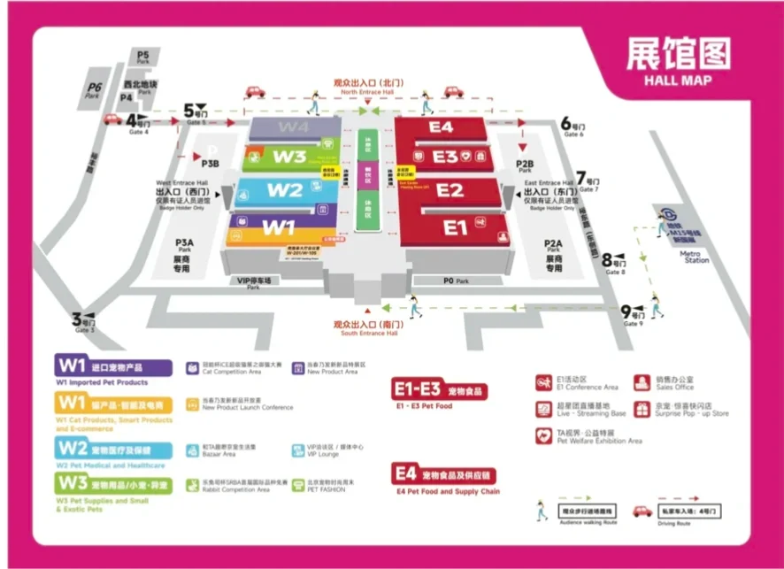 宠物展 ｜ ?暴走8小时总结出的走心攻略