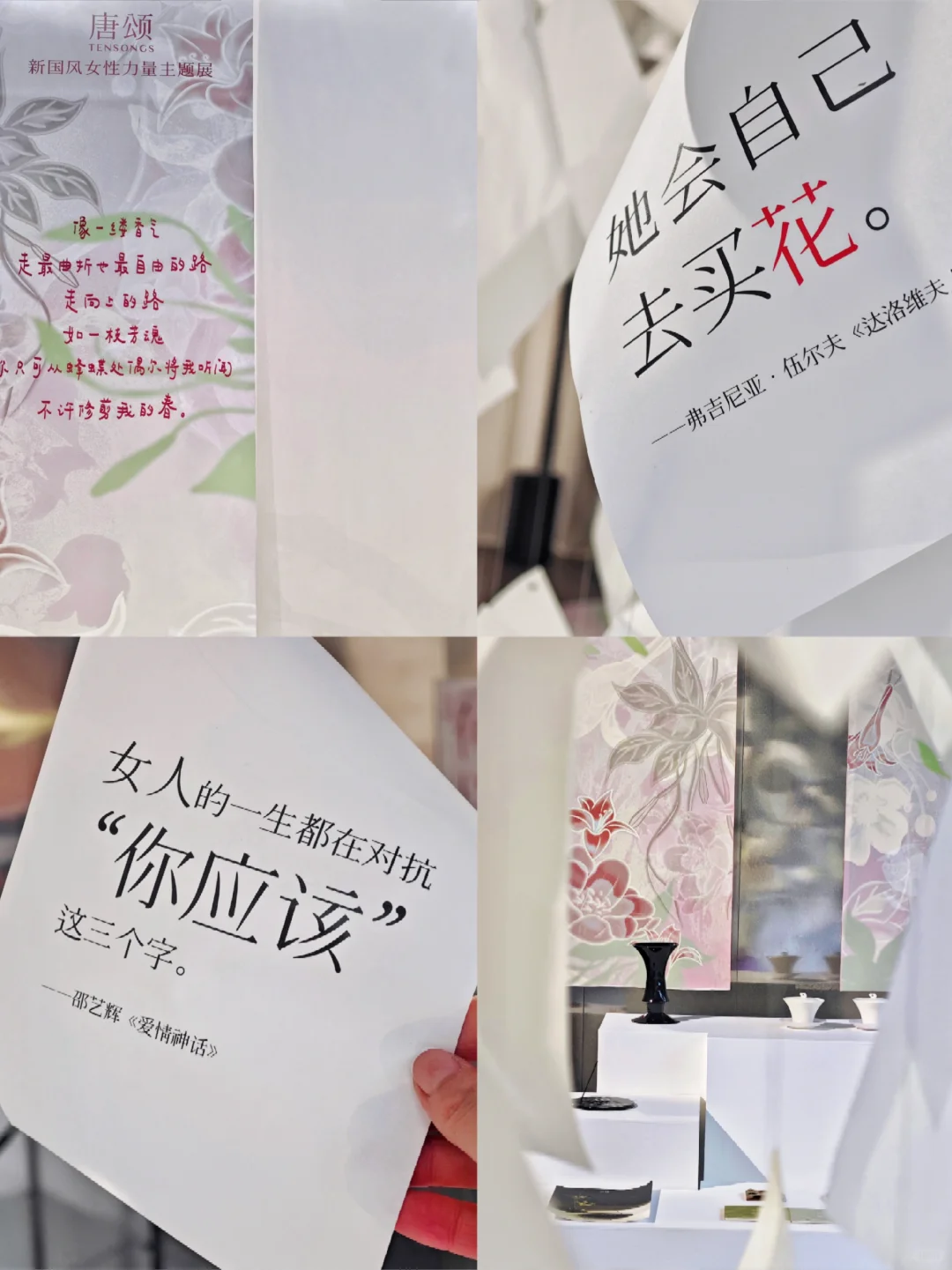 ?让我破防的艺术展！这才叫女性生命力！