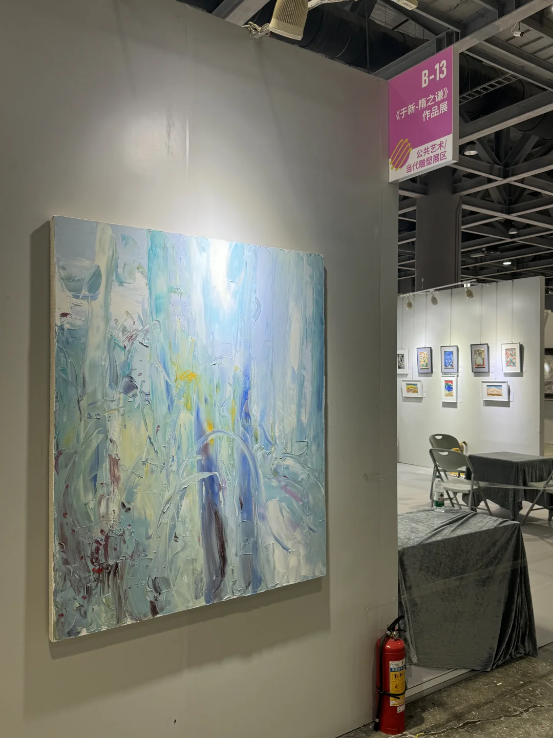 2024 城市艺术季｜广州国际公共艺术博览会