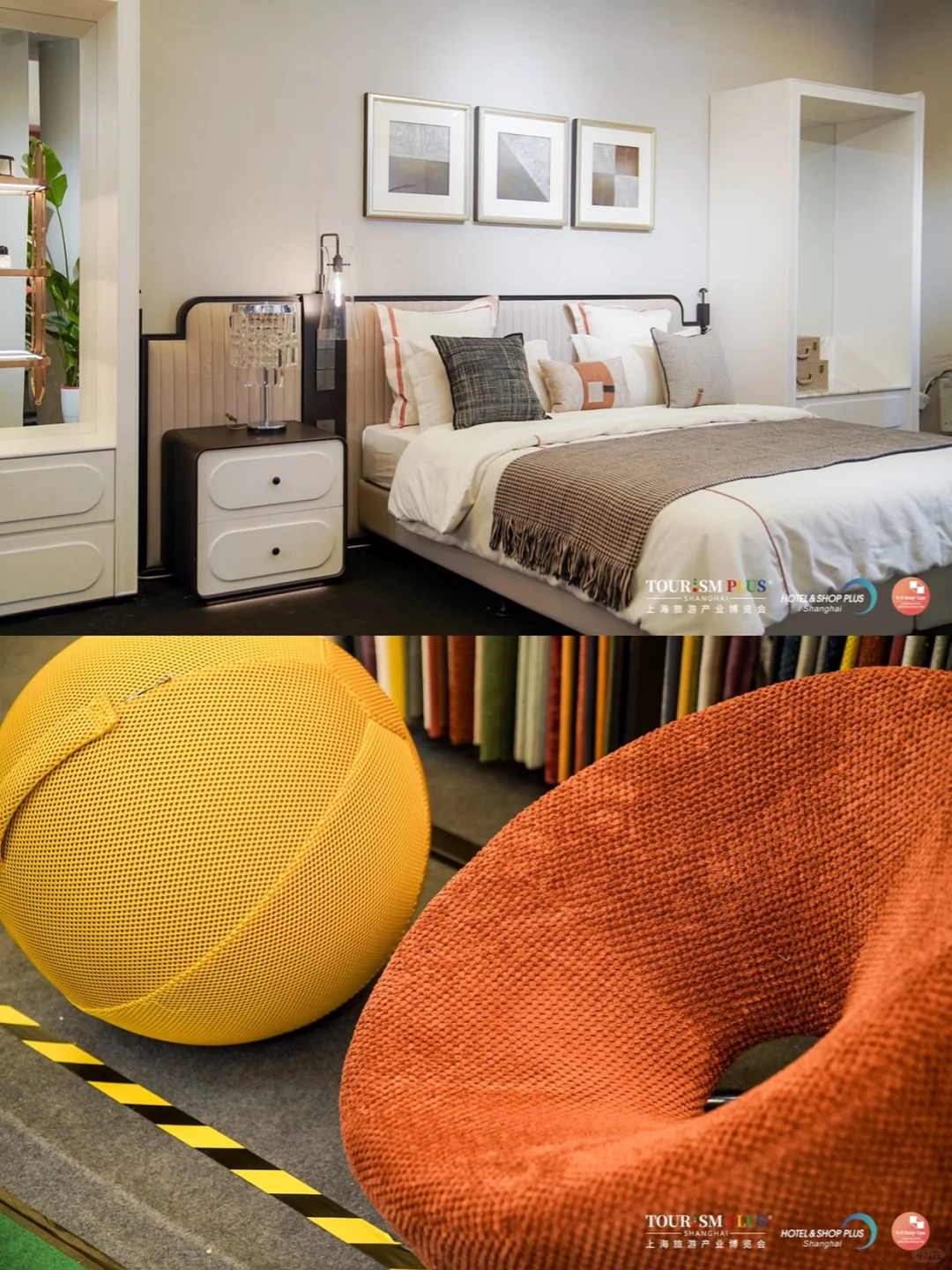 上海酒店家具展！21万㎡解锁文旅新物种