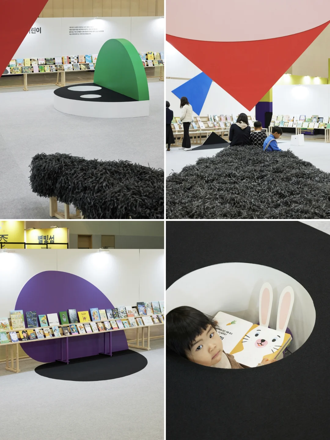 想象中的岛屿?釜山国际儿童图书博览会