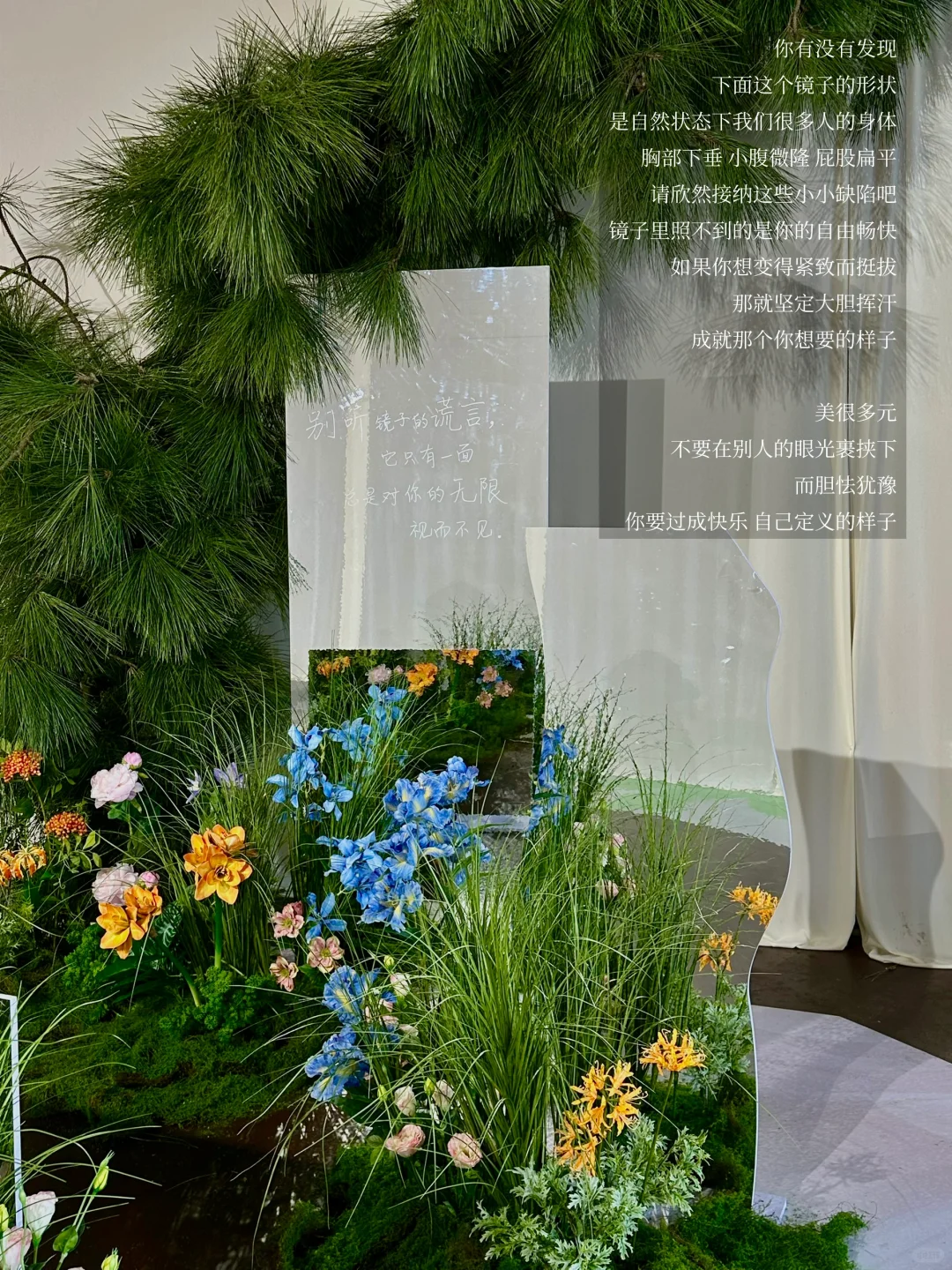 春日新展｜我们一起逃出那座上锁的花园??