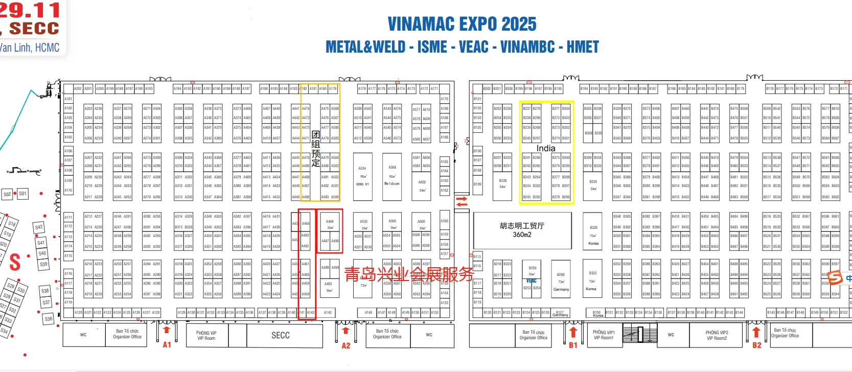 越南胡志明工业展览会出入口位置