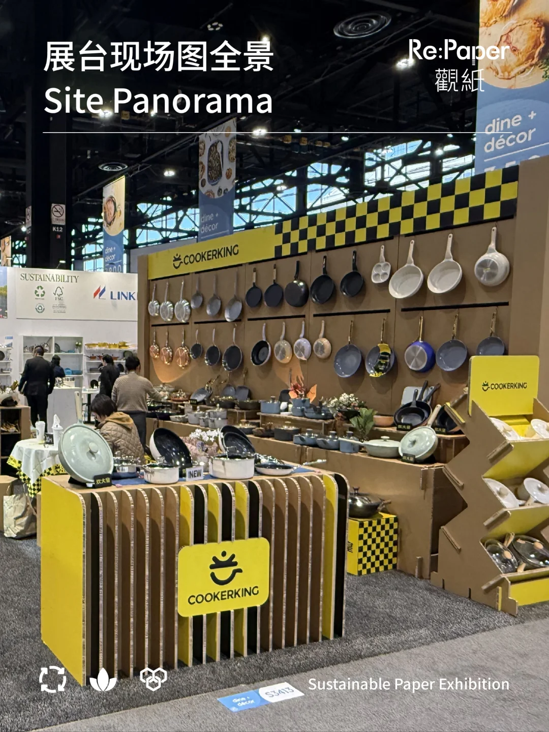 海外实践｜美国：THE INSPIRED HOME SHOW