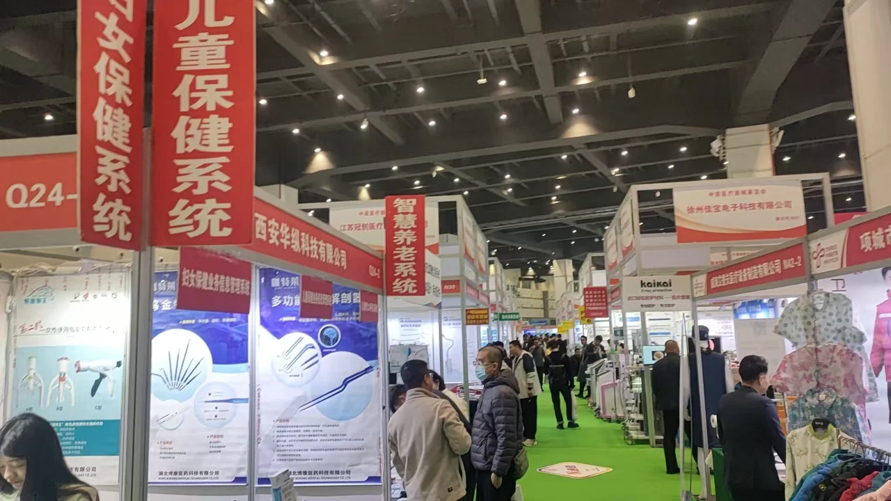 第46届中原医疗器械（2025年春季）展览会
