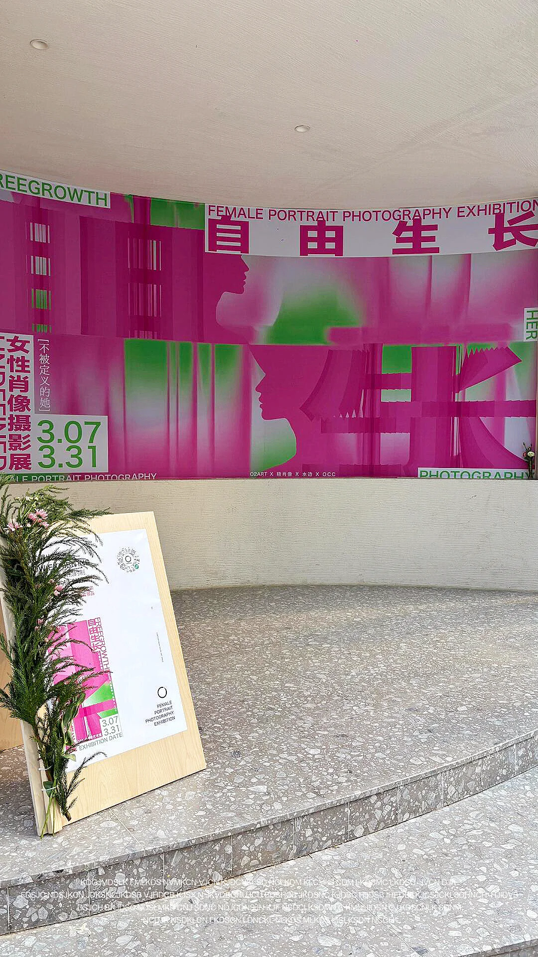 『自由生长』摄影展?不被定义的女性力量?