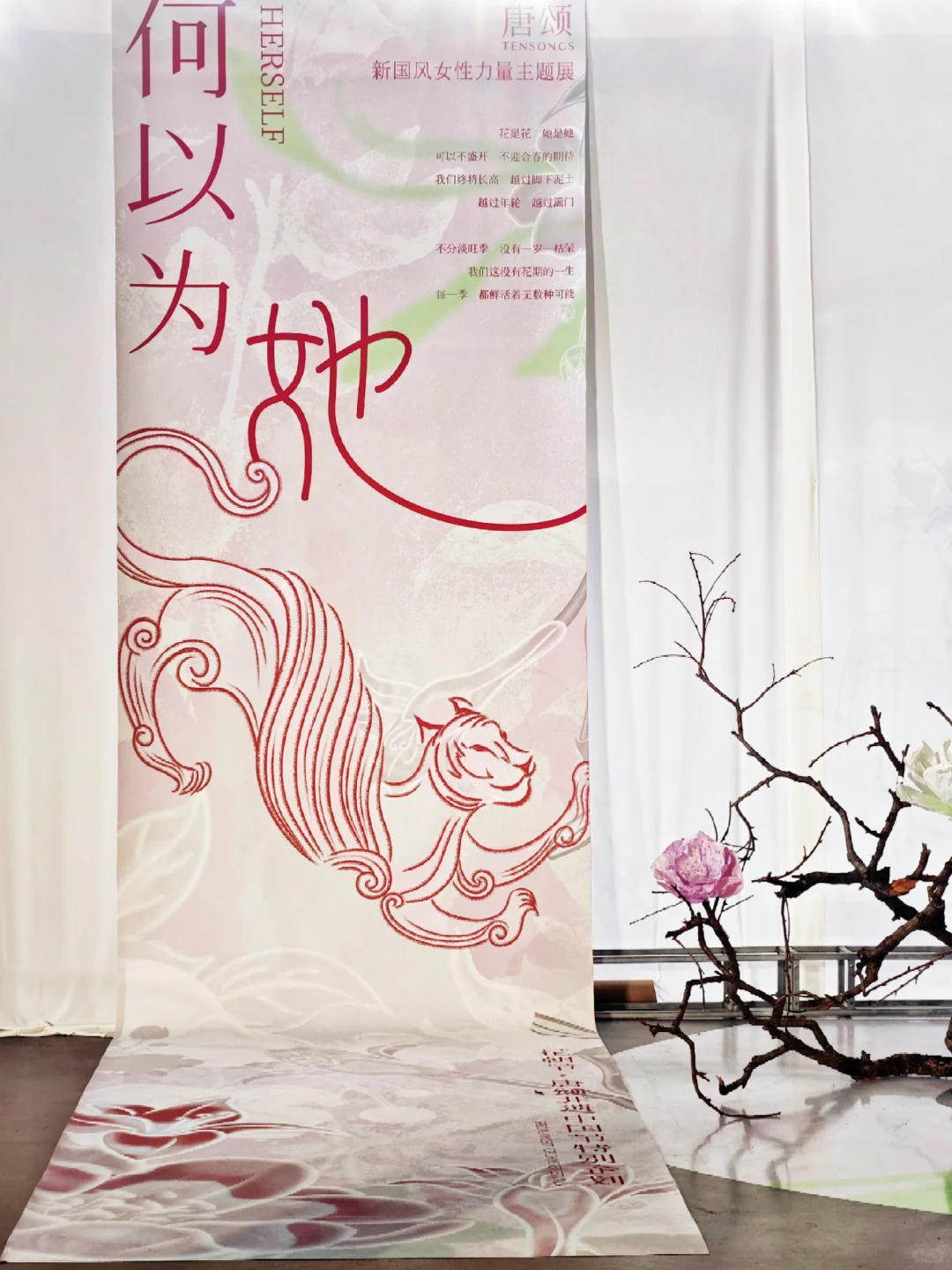 ?让我破防的艺术展！这才叫女性生命力！