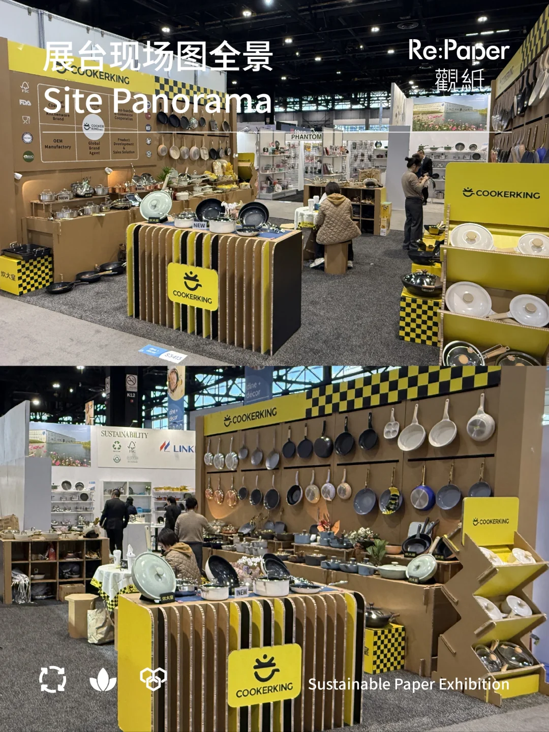 海外实践｜美国：THE INSPIRED HOME SHOW