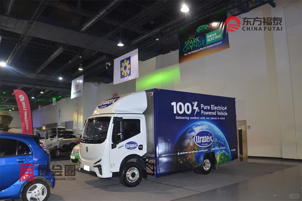 2025年菲律宾国际充电桩展览会EVAP 2025