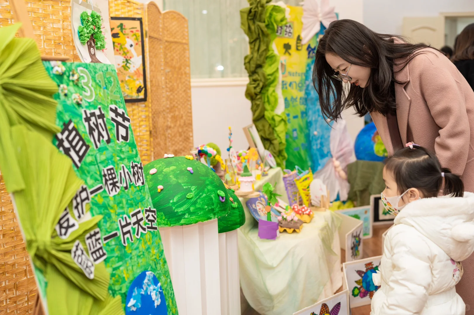 ?植树节亲子环保展览会?