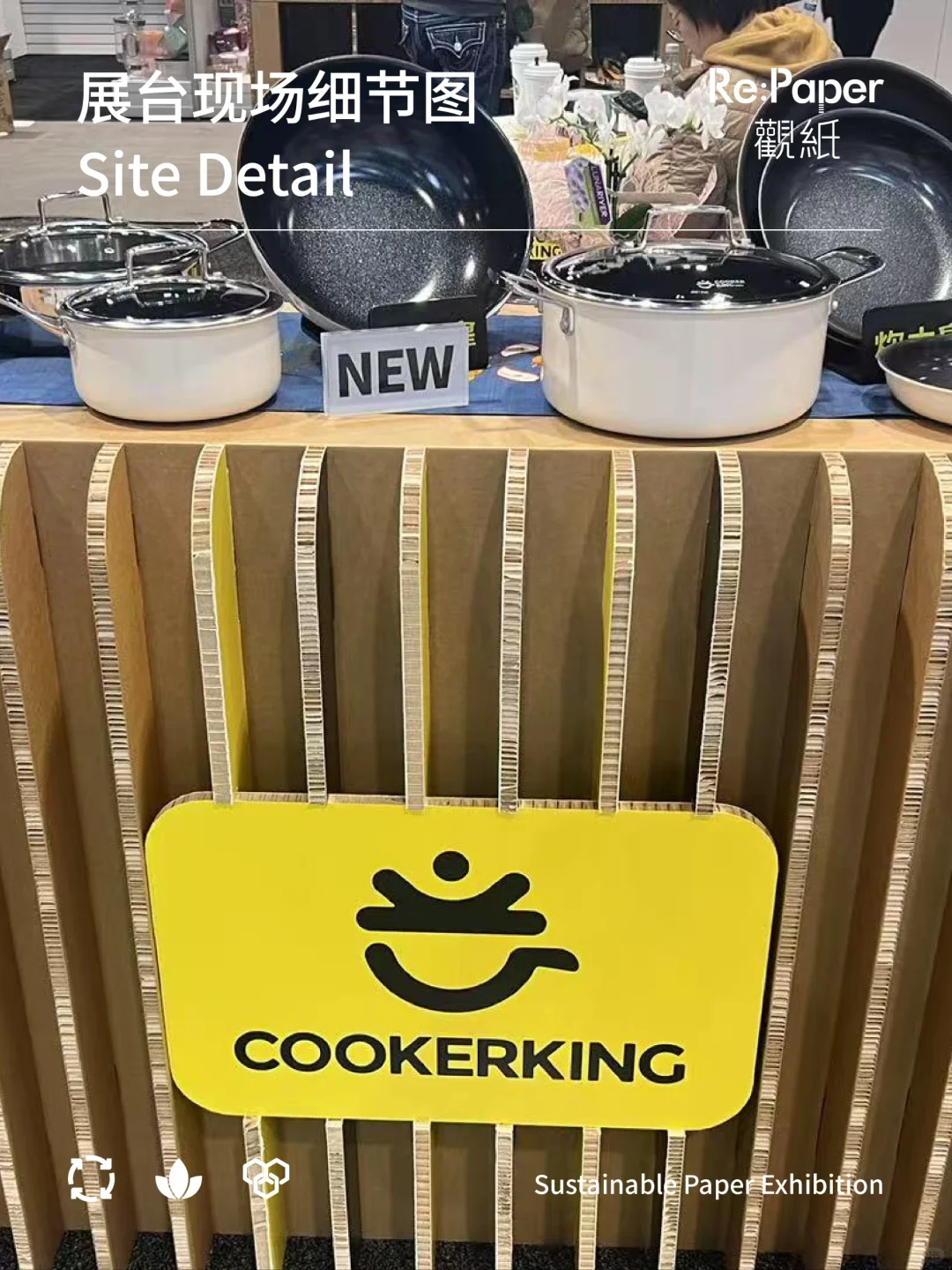 海外实践｜美国：THE INSPIRED HOME SHOW