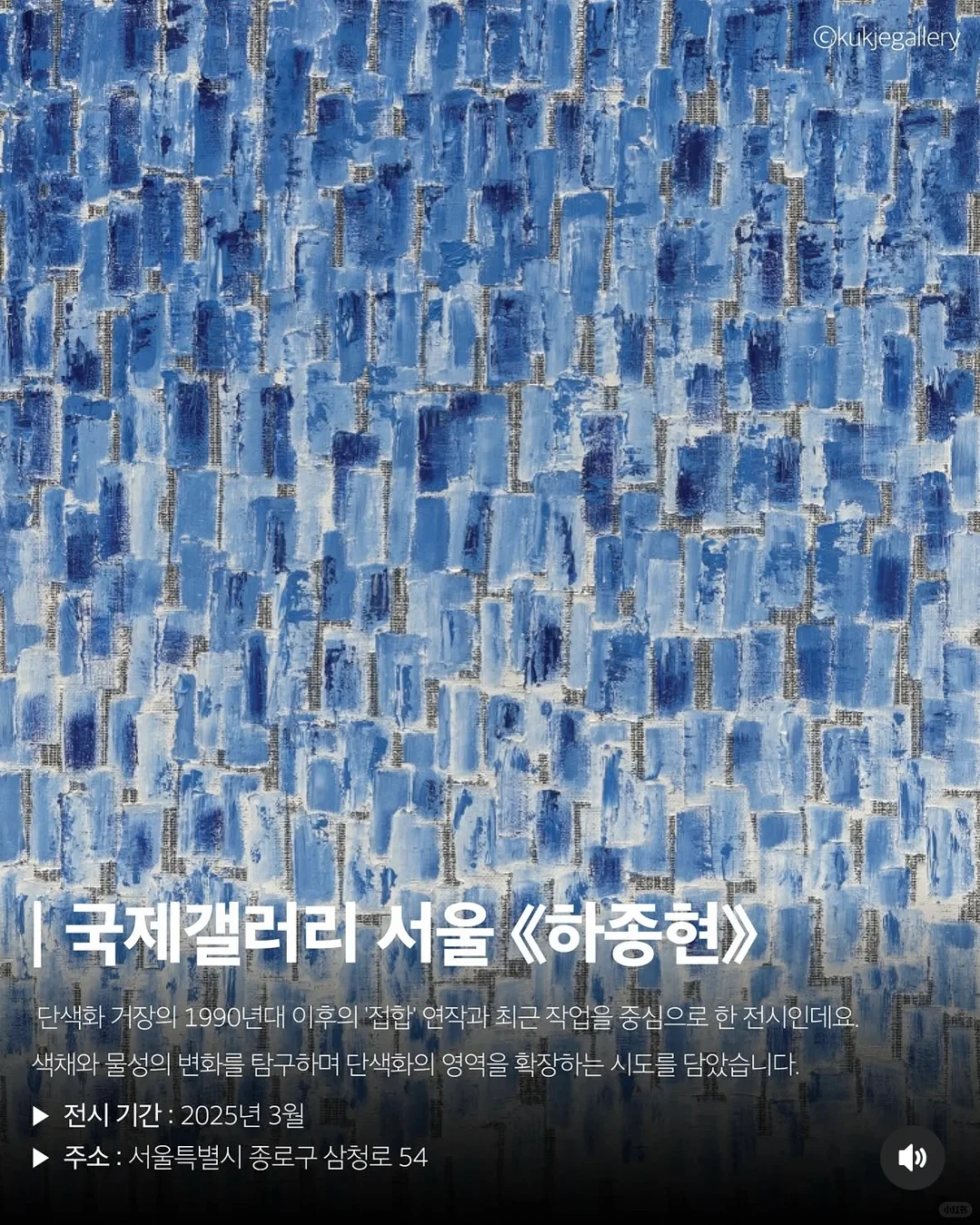 ??首尔看展｜ 不容错过的今年优质展览推荐