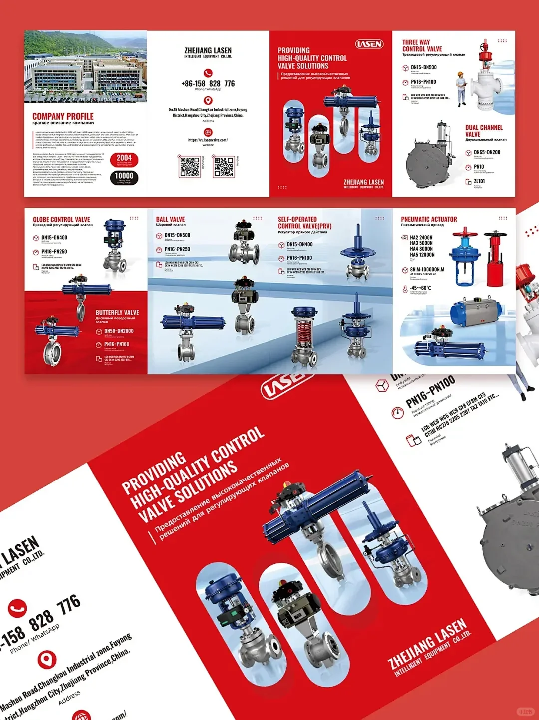 一组简约大气的展会场景