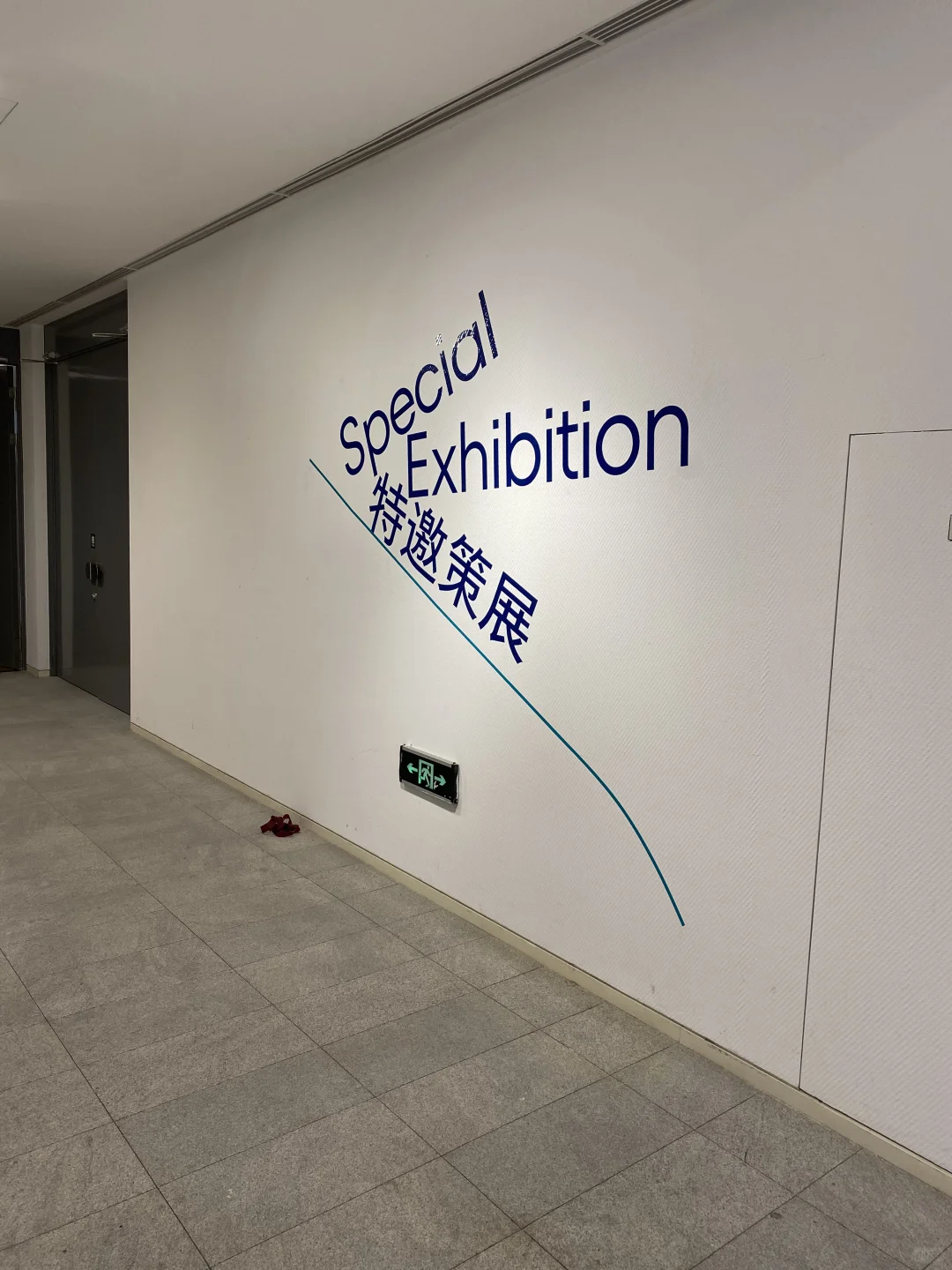 出发去看Design360设计节展览?️