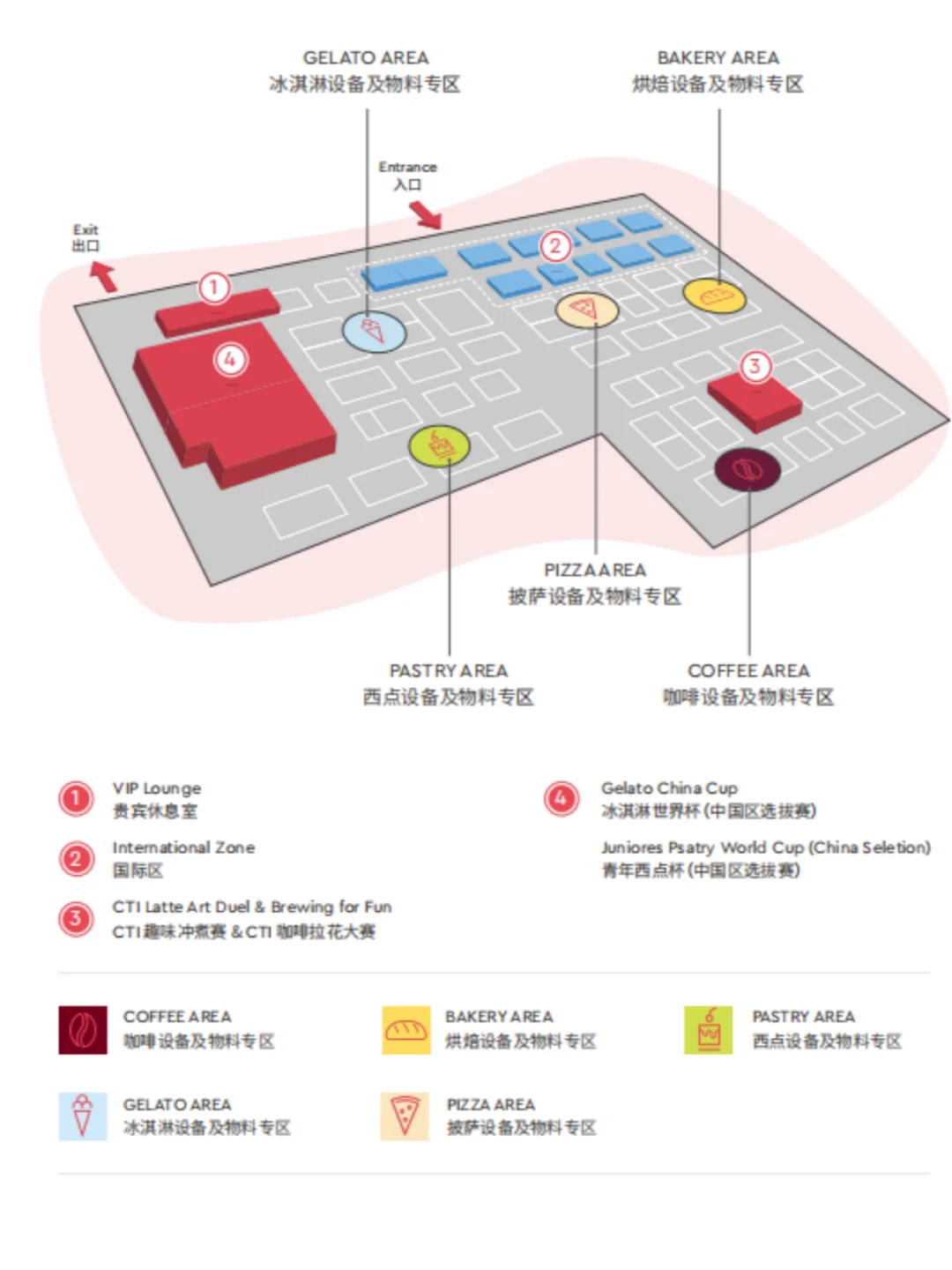 深圳冰淇淋烘焙及咖啡展攻略！免费