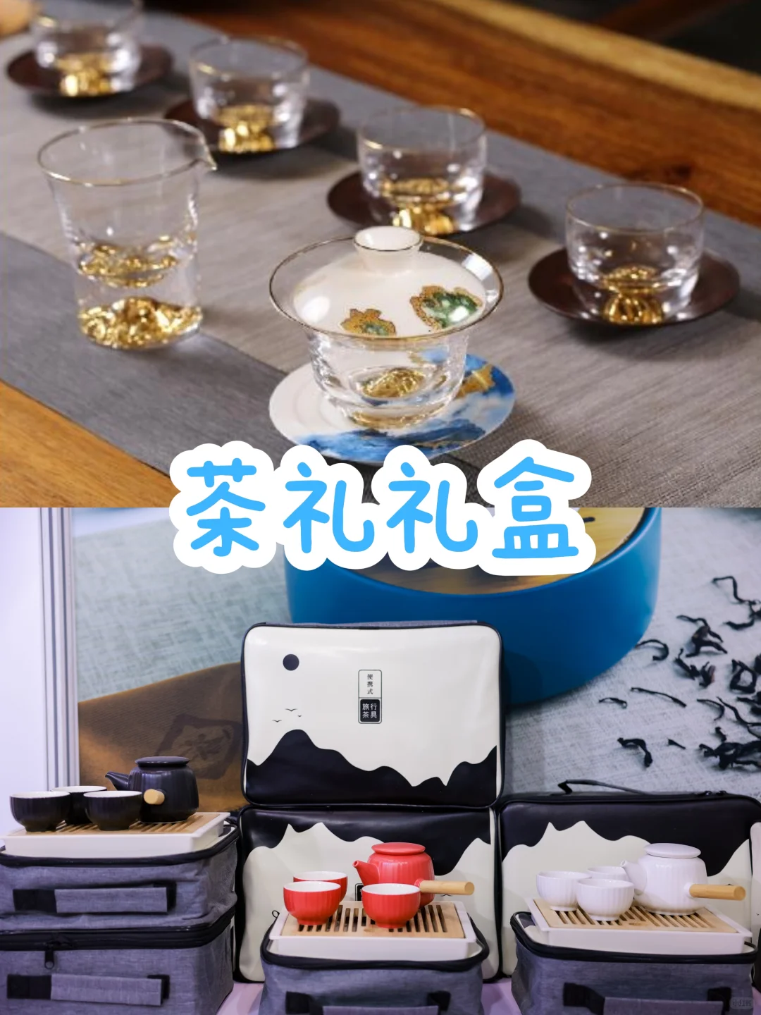 免费领票！? 超好逛的北京礼品展来啦！