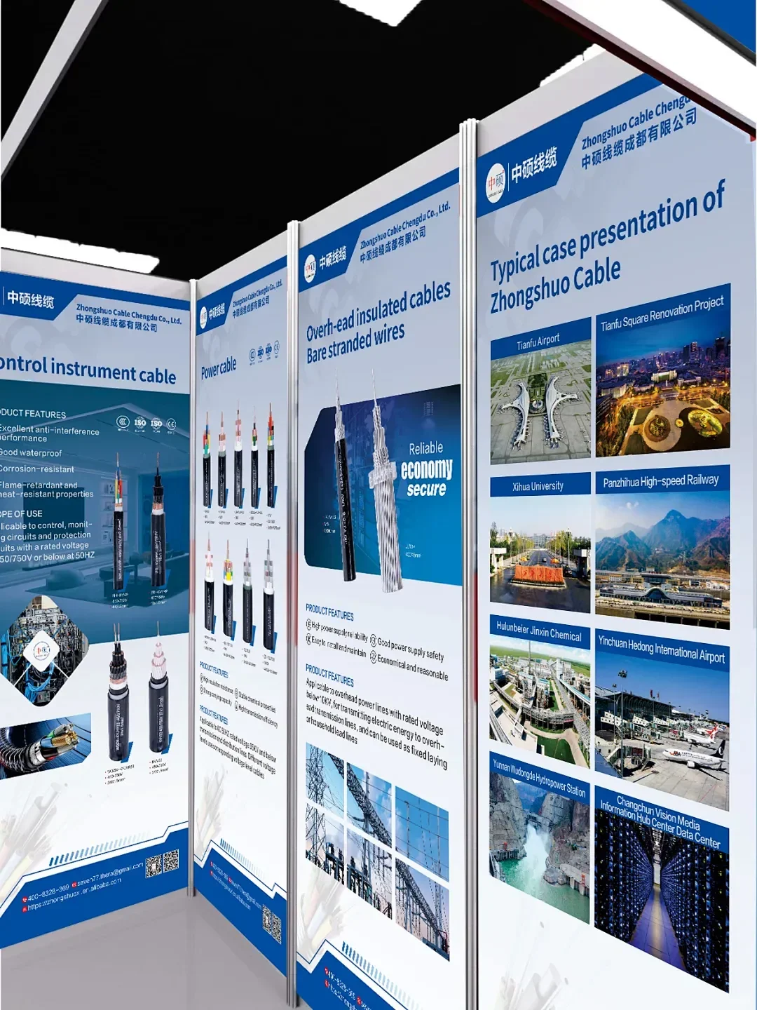 一组简约大气的展会场景