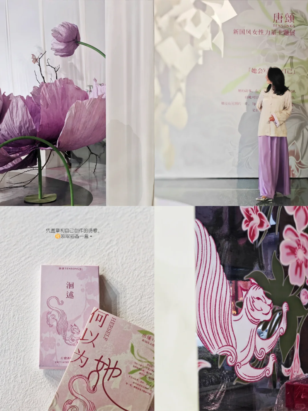 ?让我破防的艺术展！这才叫女性生命力！