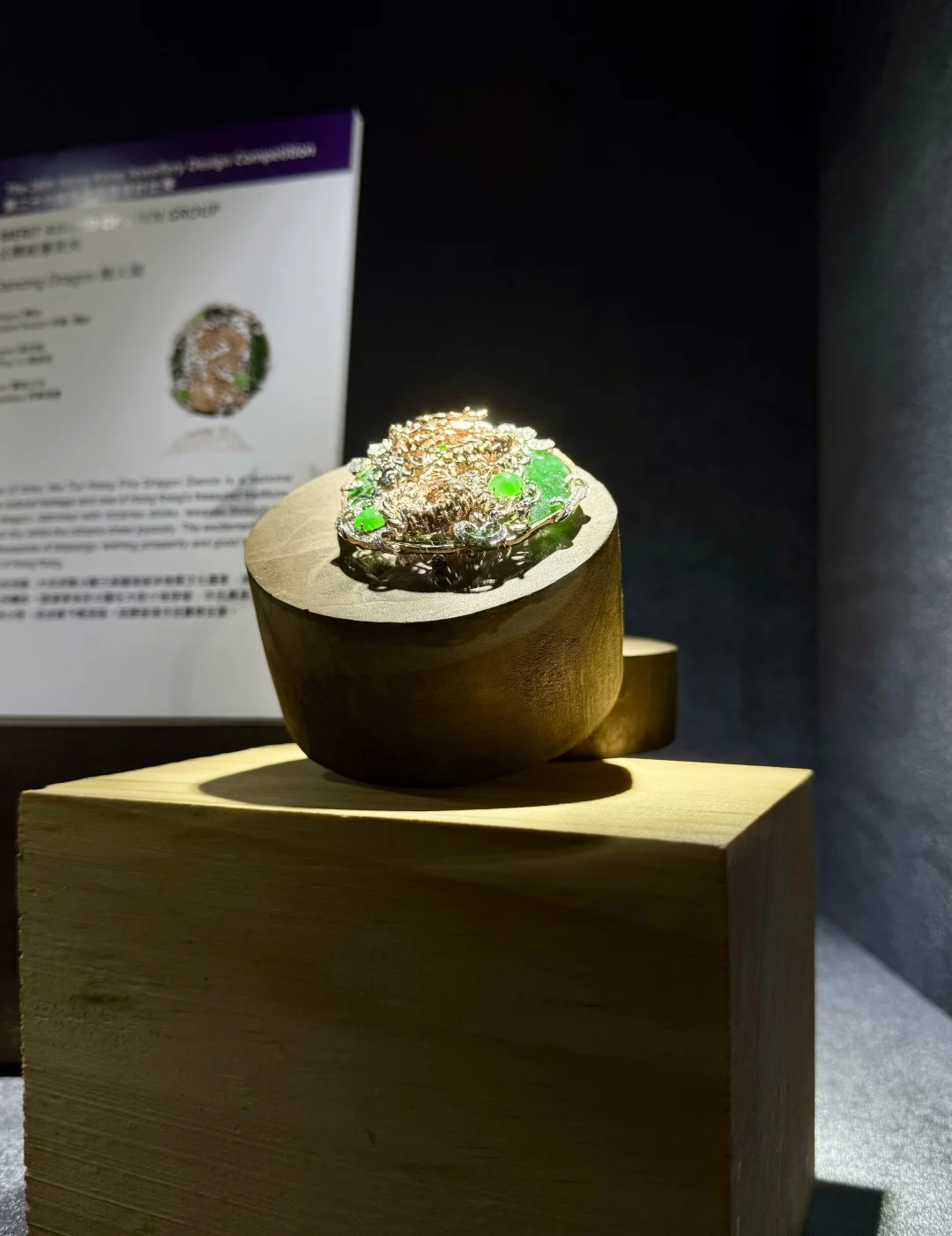 一起来洗洗眼睛～香港珠宝展上好看的设计