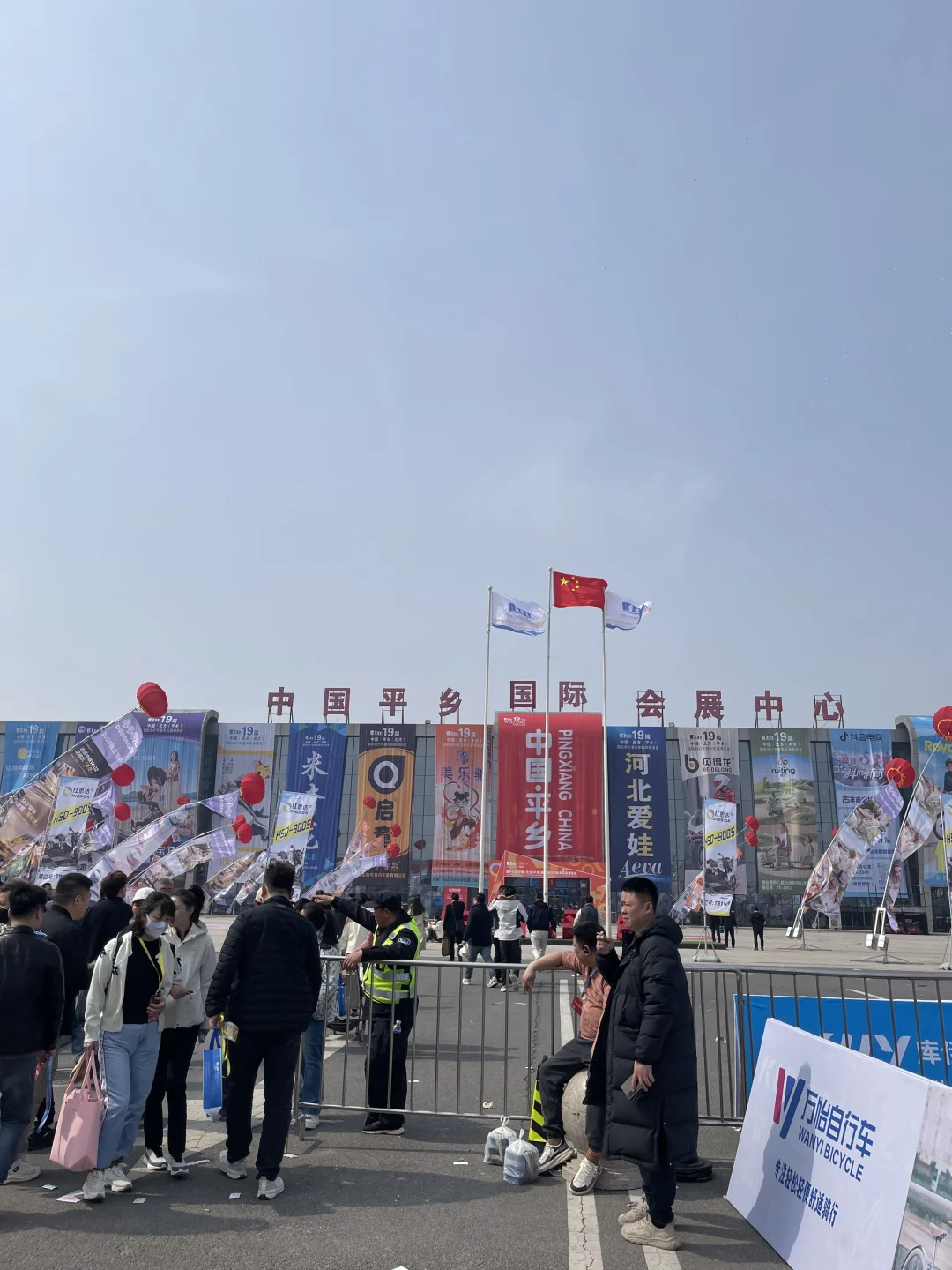 邢台平乡童车展