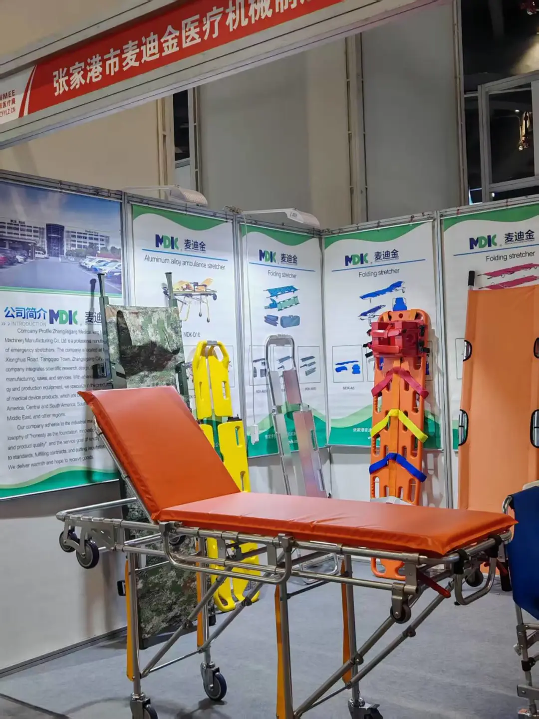 ?【中原医疗器械展览会】?