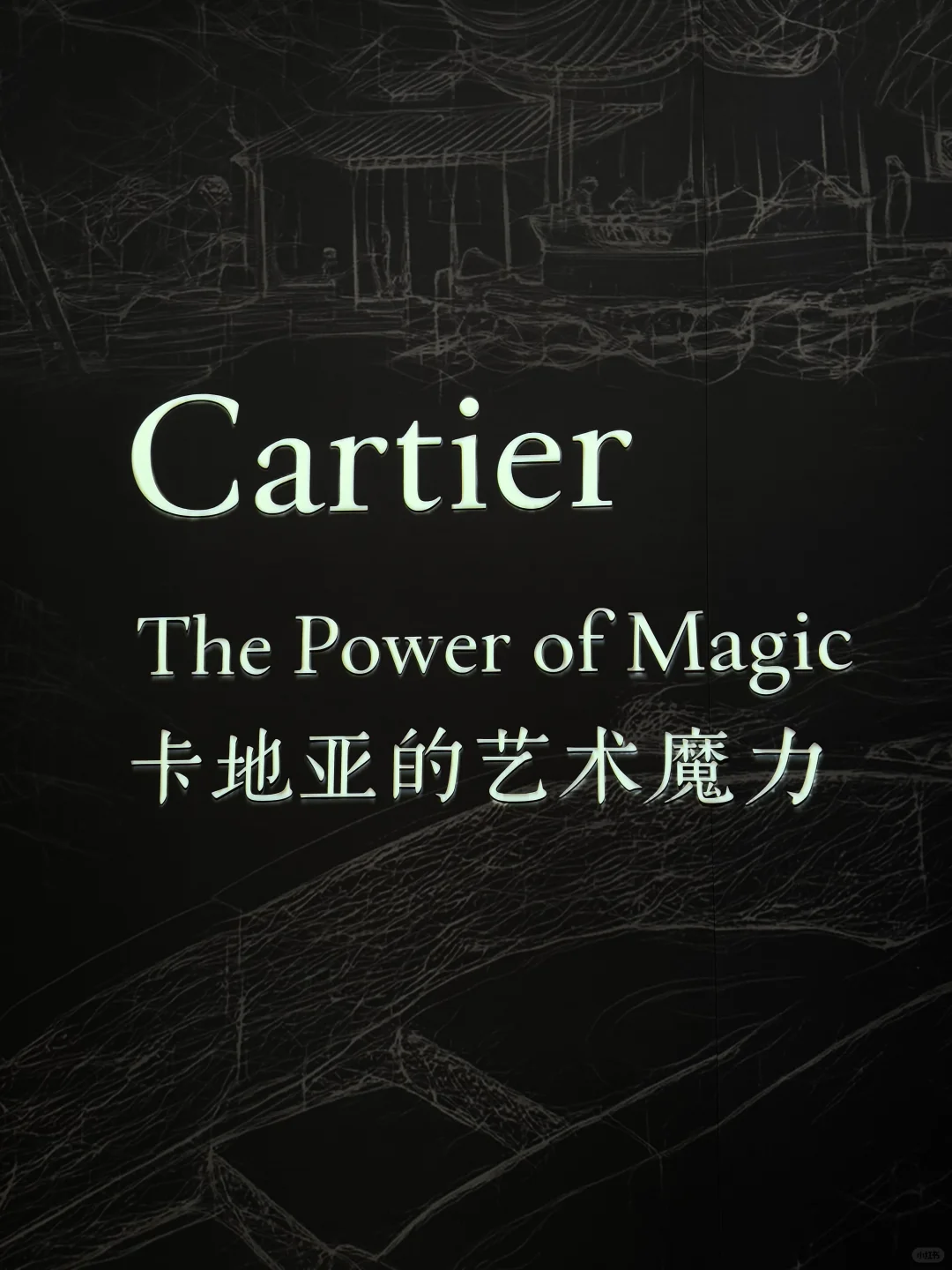 你们都不买那我也不买噜