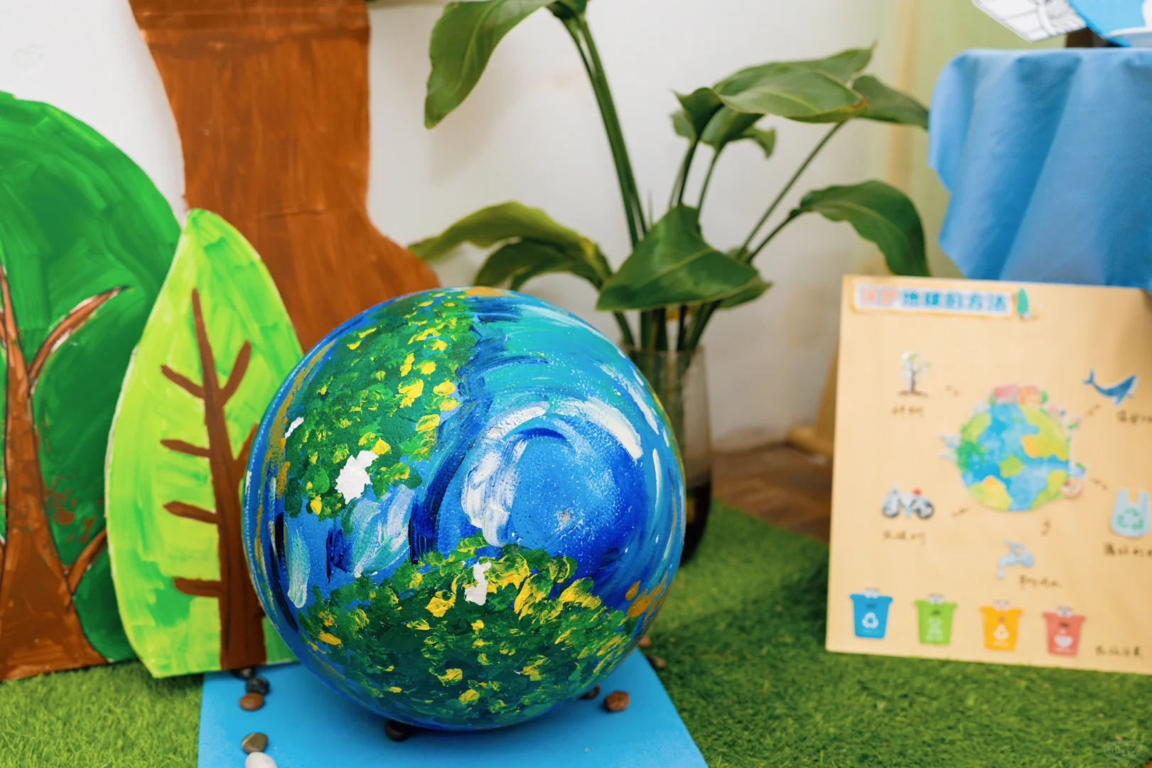 ?植树节亲子环保展览会?