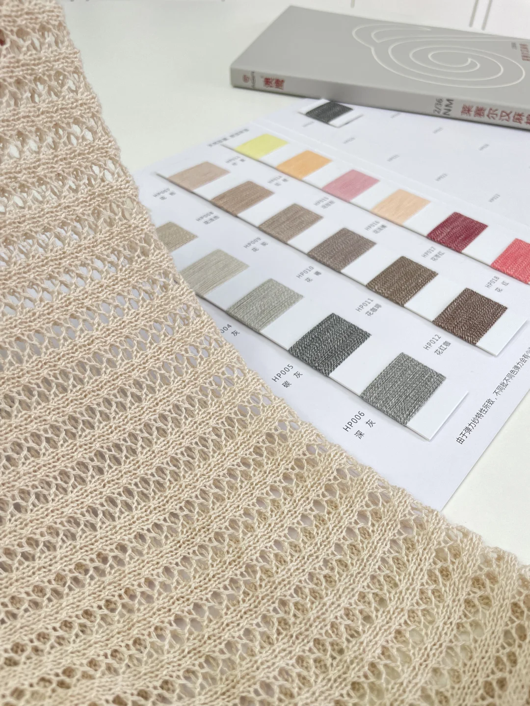 出发囖～ 上海的小伙伴们明天见☺️