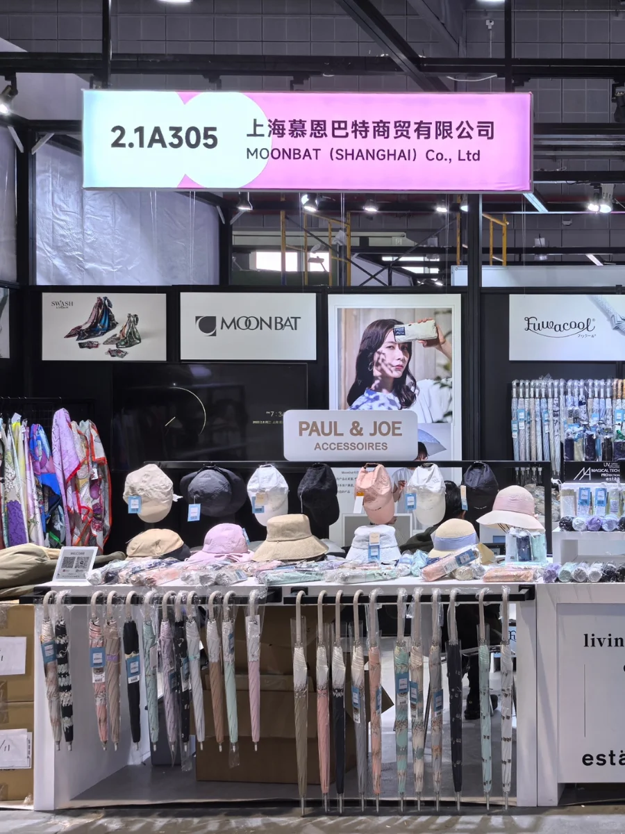 ?MOONBAT亮相中国国际服装服饰展览会啦！✨