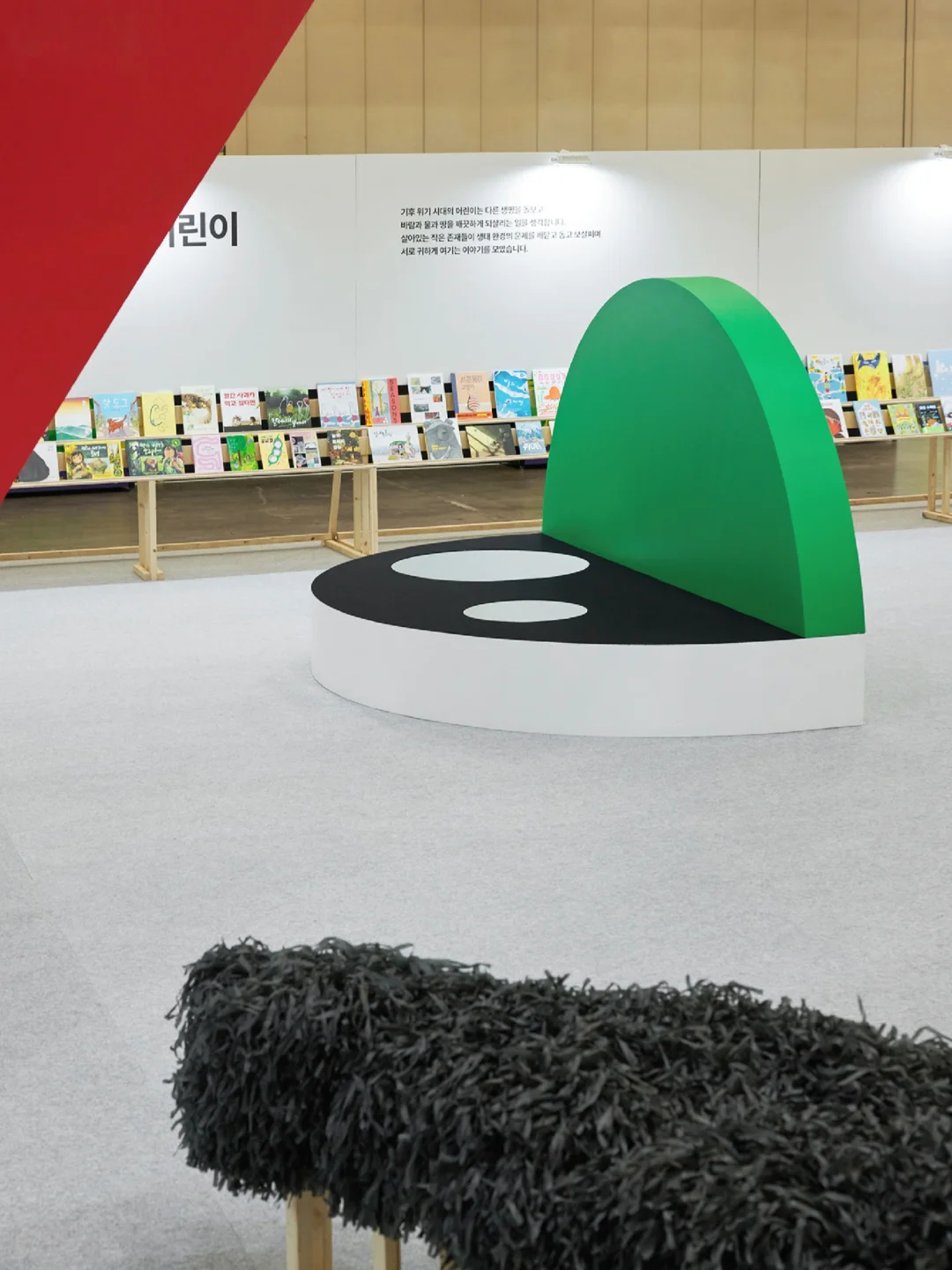 想象中的岛屿?釜山国际儿童图书博览会